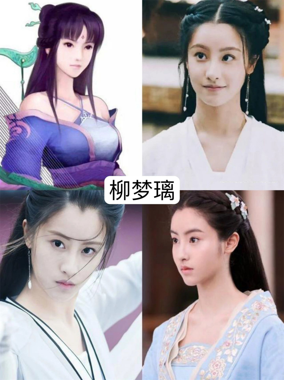 《仙剑4》又要来了6015  又名《天河传》,是根据上海软星单机游戏