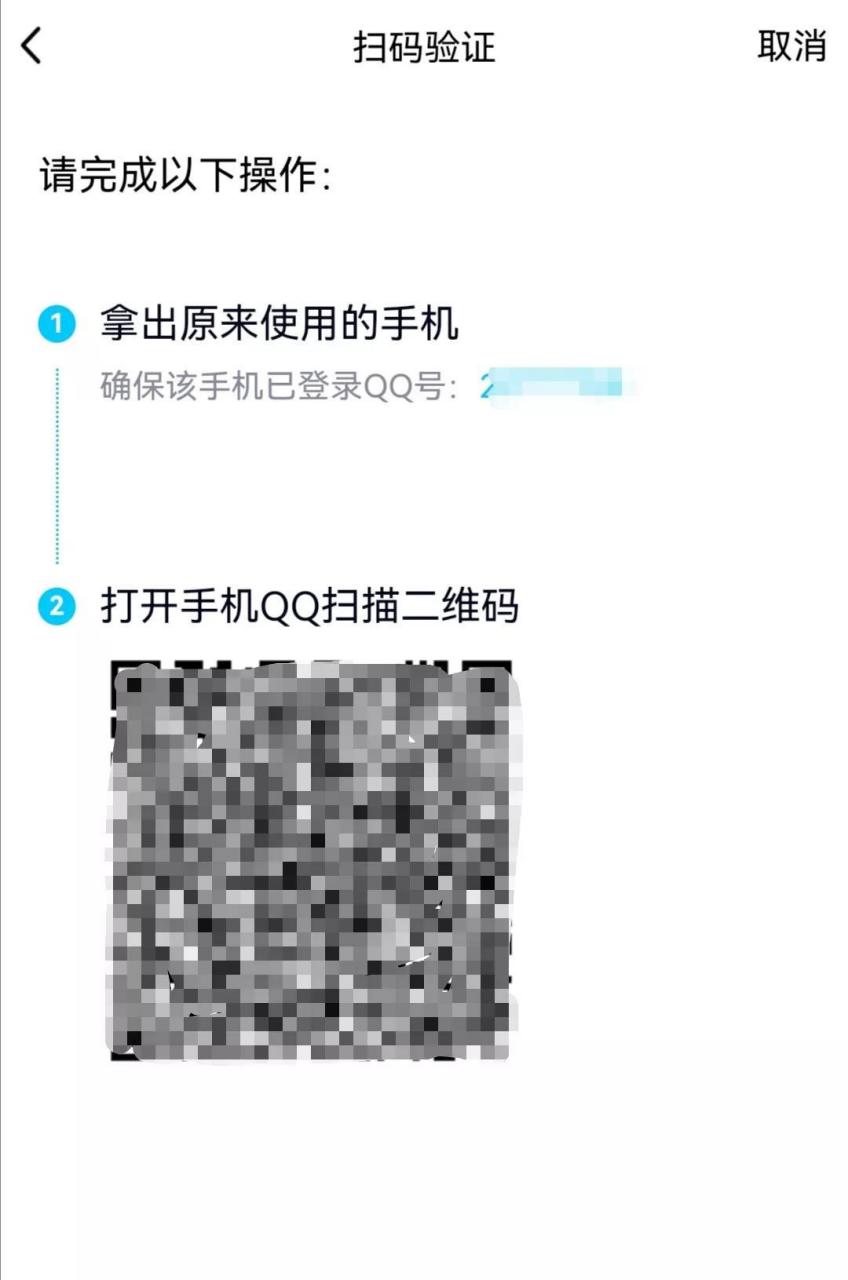 qq登录记录怎么查询，登录记录怎么查询位置