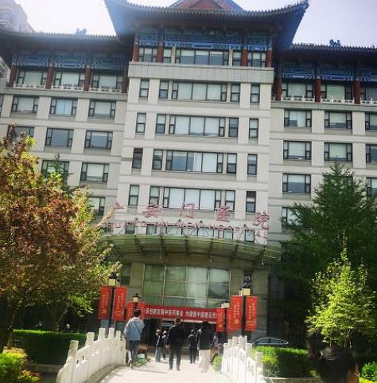 廣安門中醫院實力辦事廣安門中醫院醫生厲害嗎