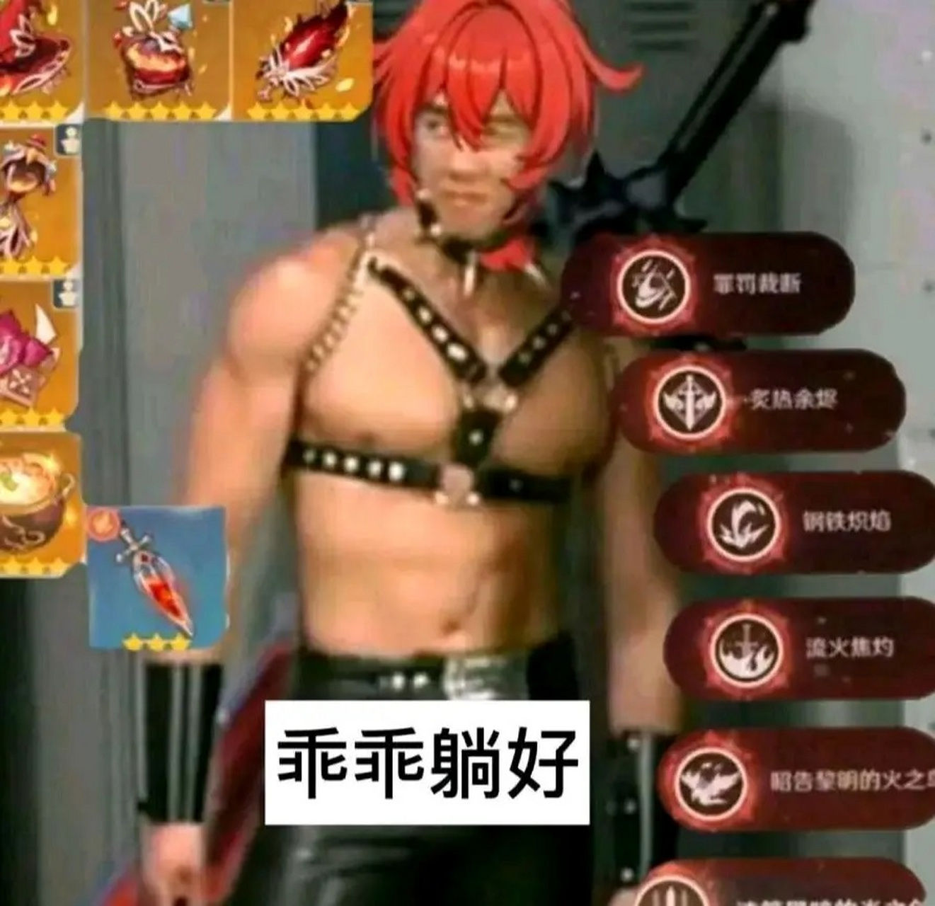 暗黑のvan♂迪卢克带你飞