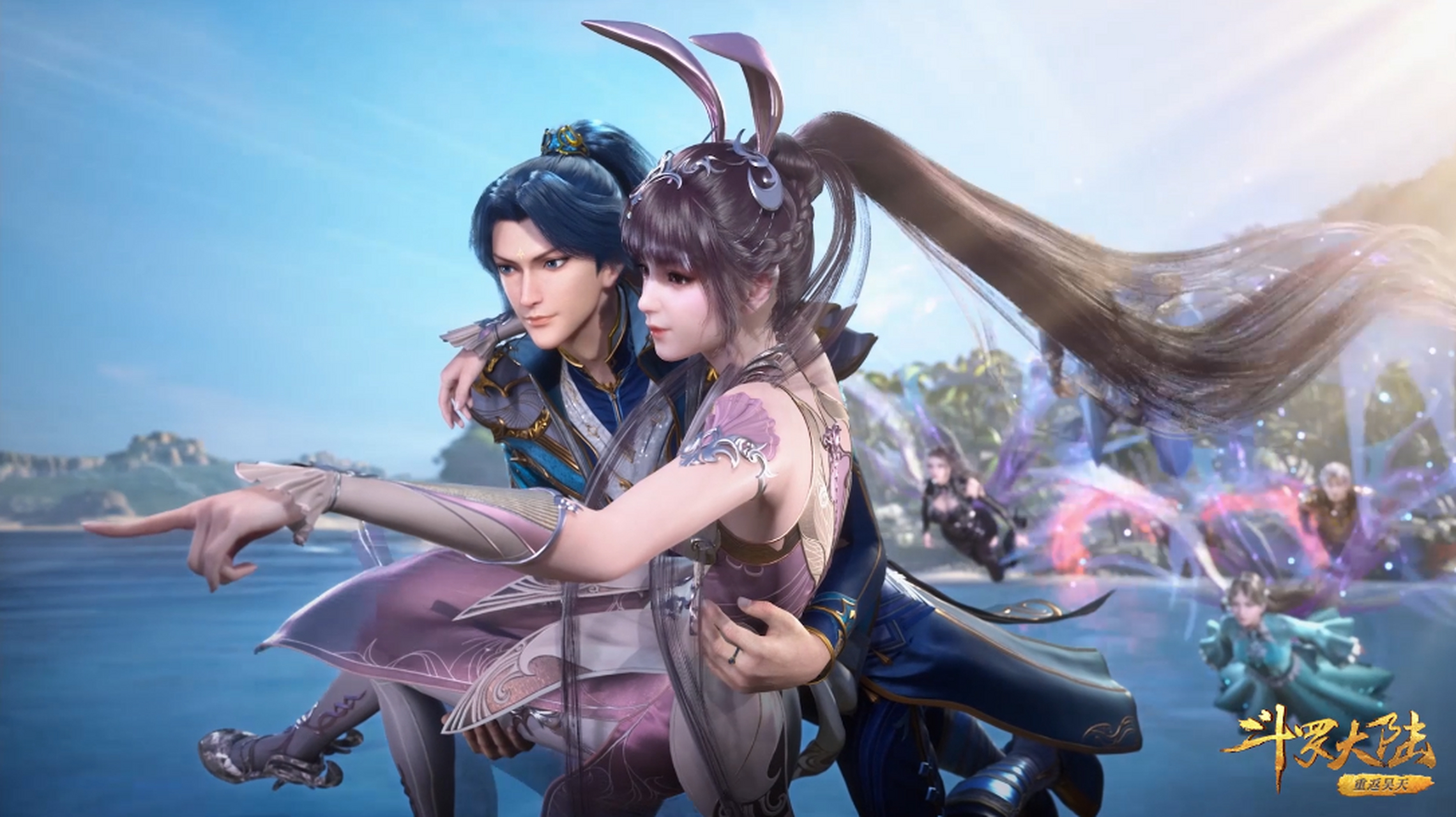 三哥小舞要抱抱,不得不说小舞姐这头发是真的长啊.#斗罗大陆