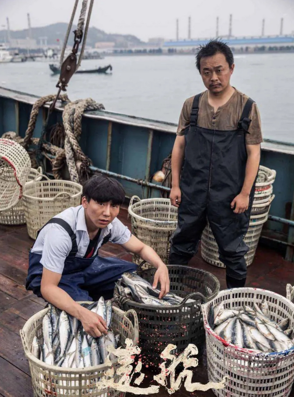 莽村李宏伟 121大案董雷,全员恶人!这部《远航》让人期待,赶快上映吧!