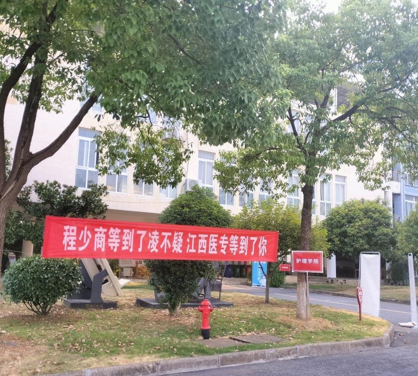 迎新横幅也太油了,想看你们学校的迎新横幅,想被油死[左捂脸]