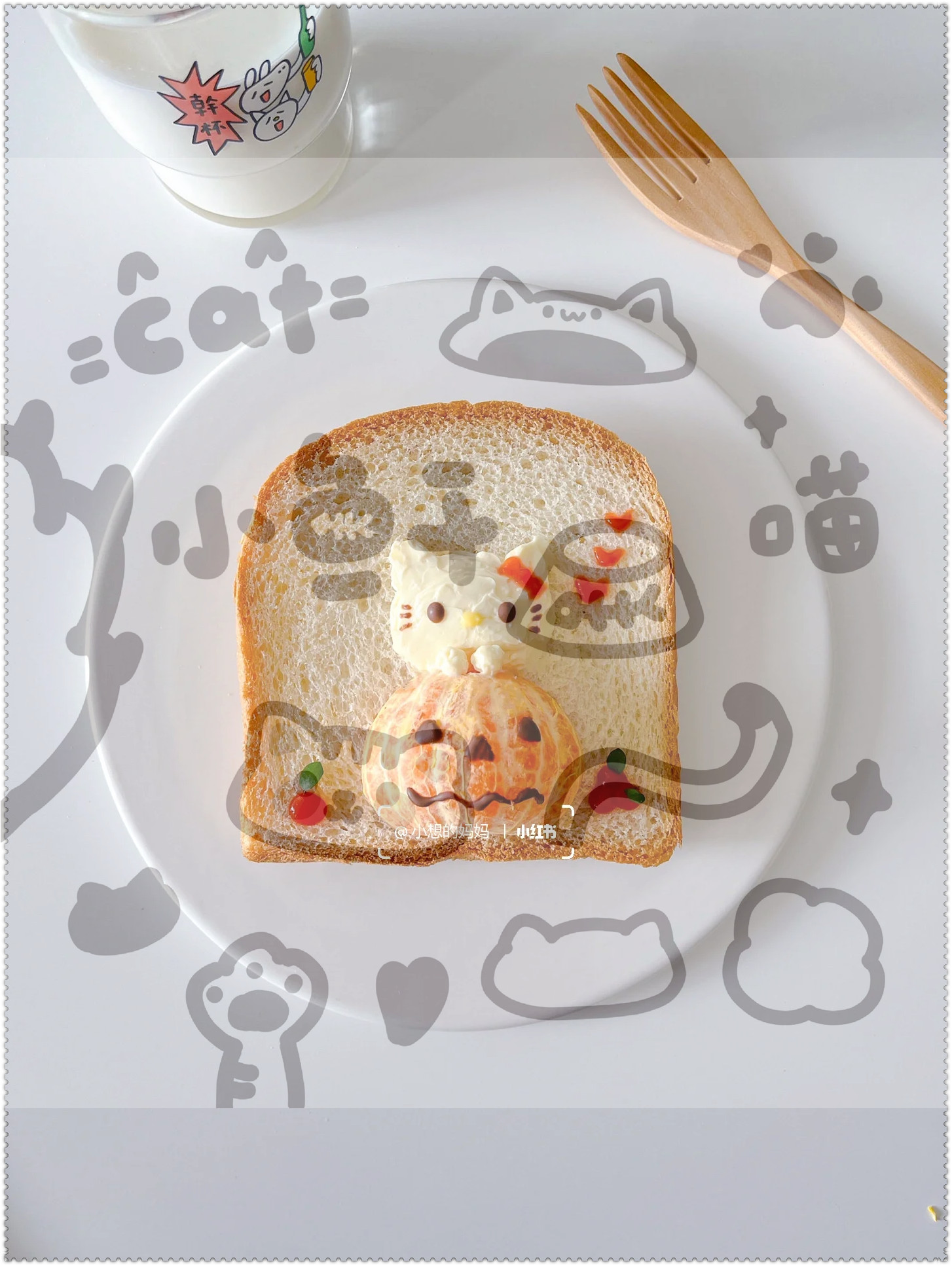 万圣节可爱鬼吐司合集附教程～
