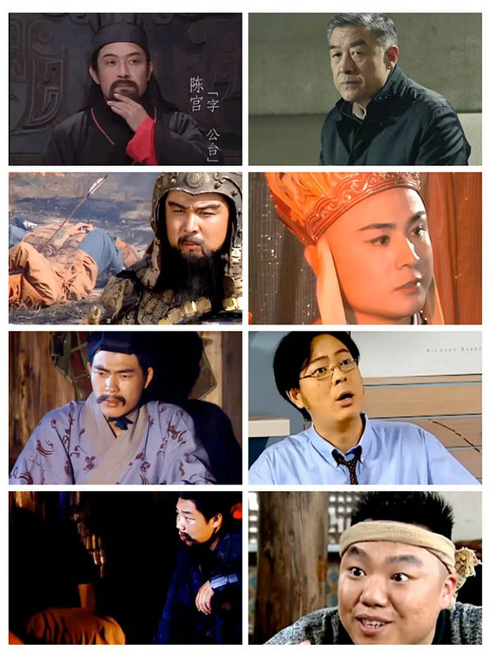 潘粤明【孙休】 何冰【诸葛恪】 何金龙【孙峻】 刘大刚【孙綝】 	 2.