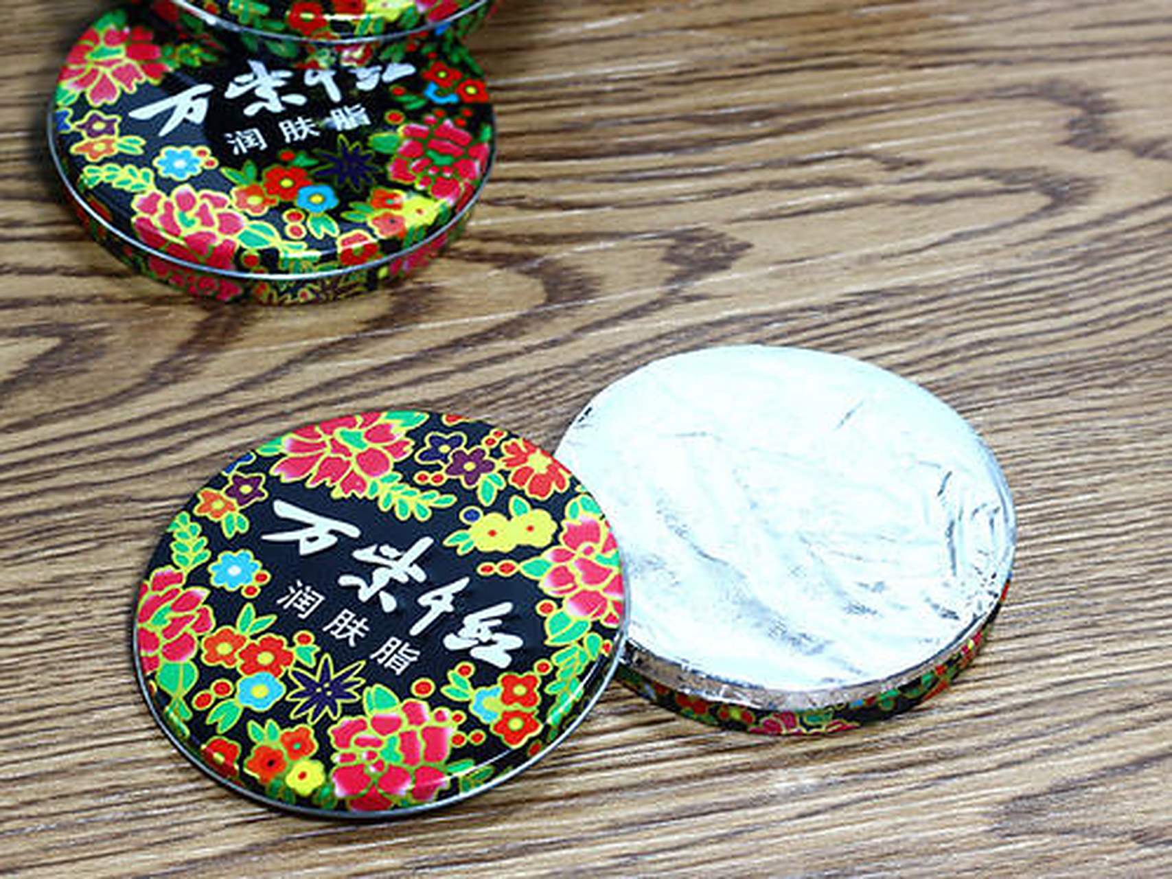 万紫千红润肤脂,七八十年代很流行的抹脸油,白兰花香.