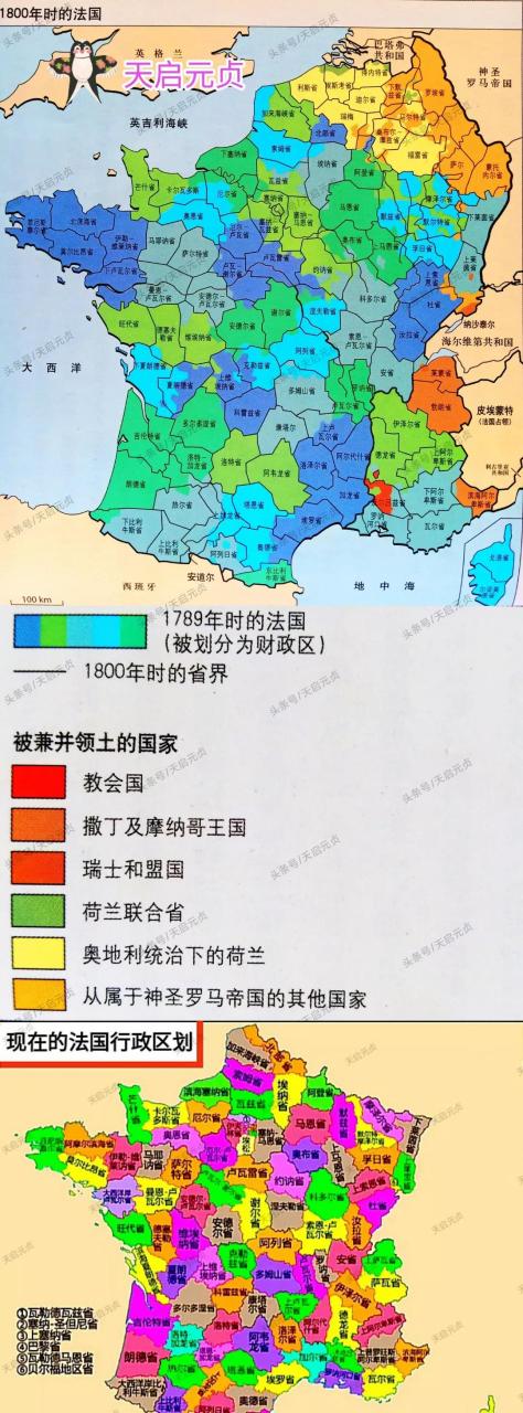 不过历史上法国的省份更多,1800年时曾高达110多个,因为当时的法国还