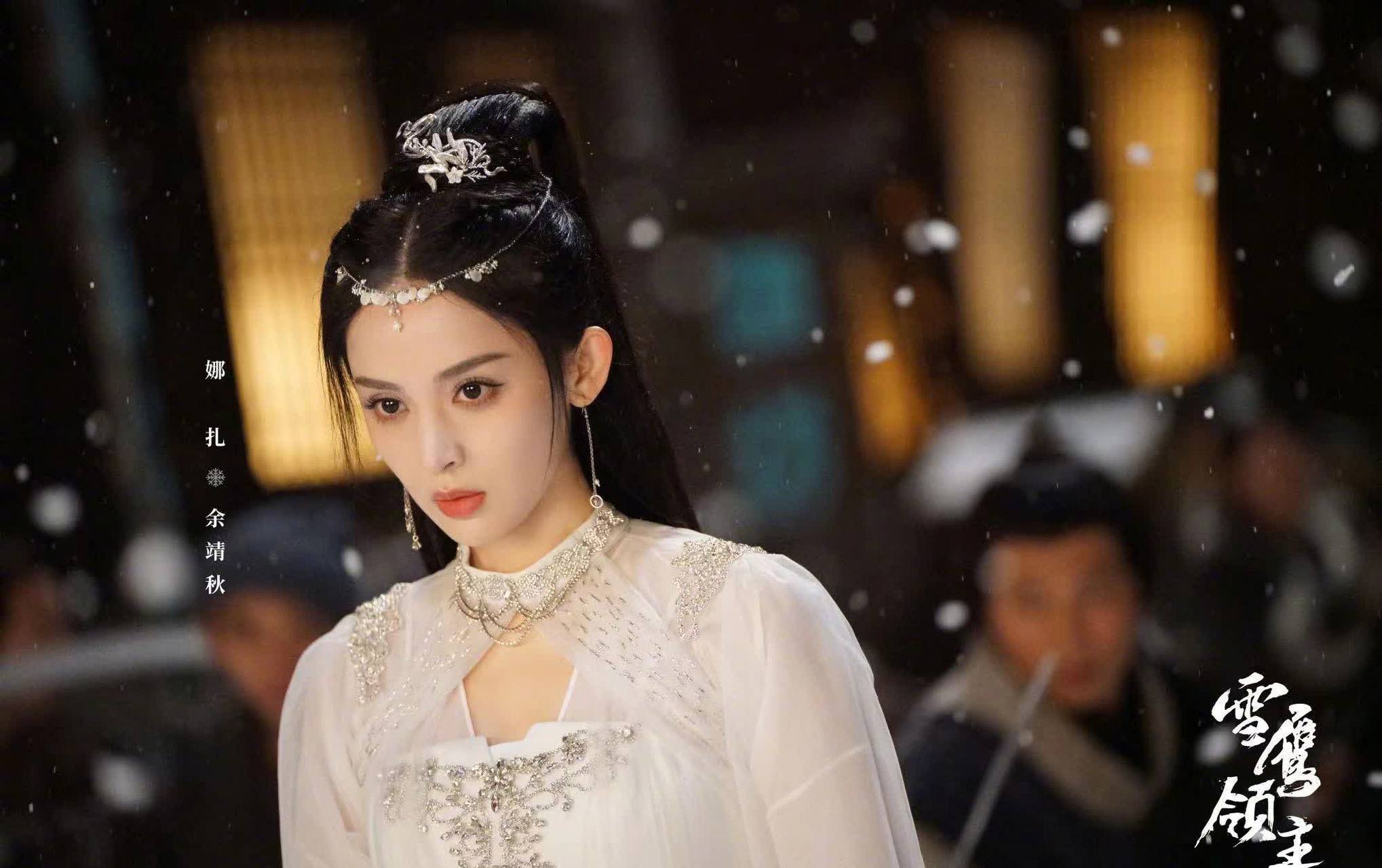 古力娜扎古装多巴胺装