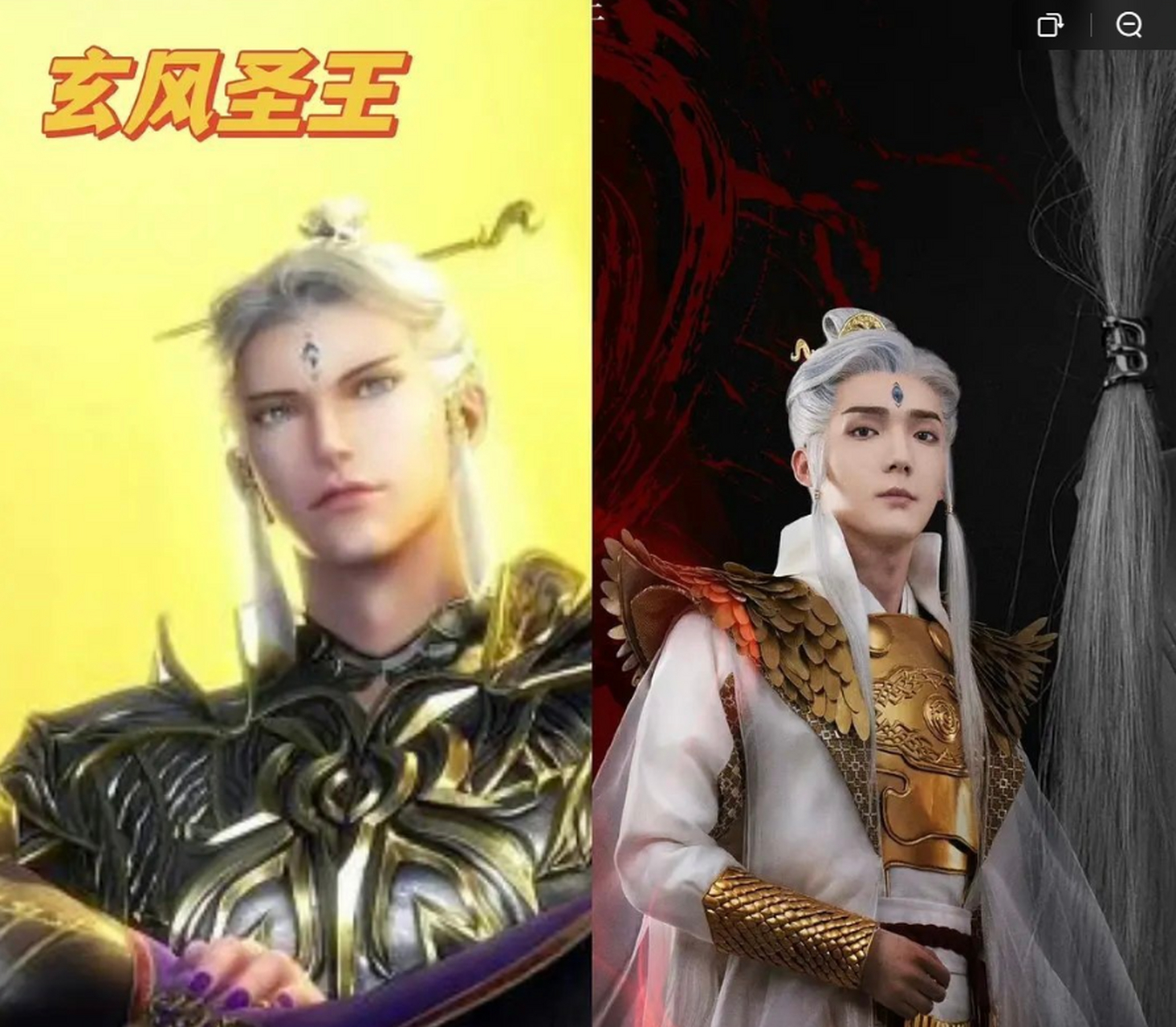 他饰演的玄风圣王给人感觉还是非常惊艳的,虽说比起动漫角色来少了