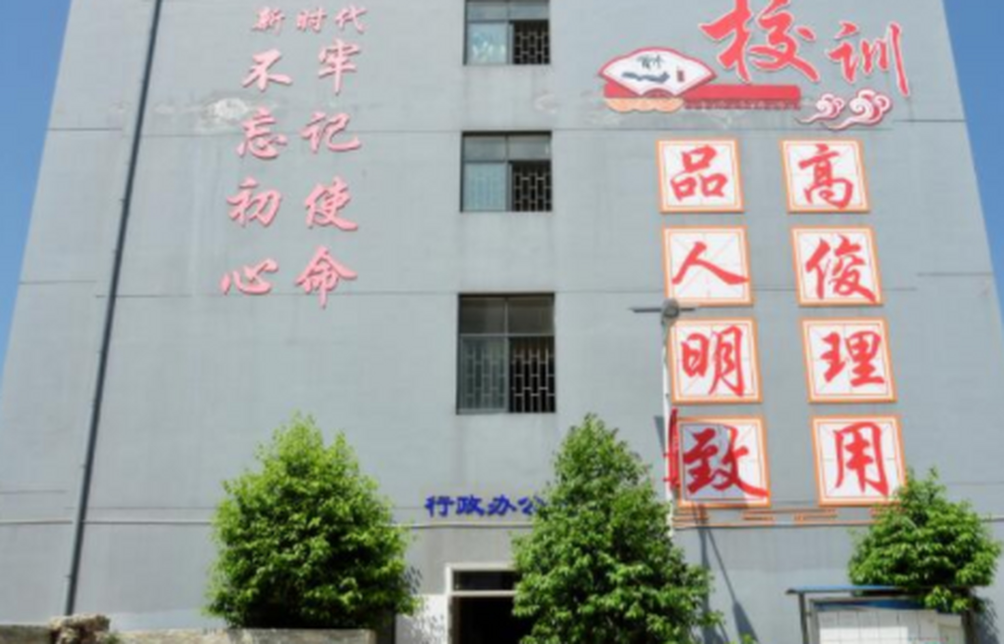 關于航天總醫院