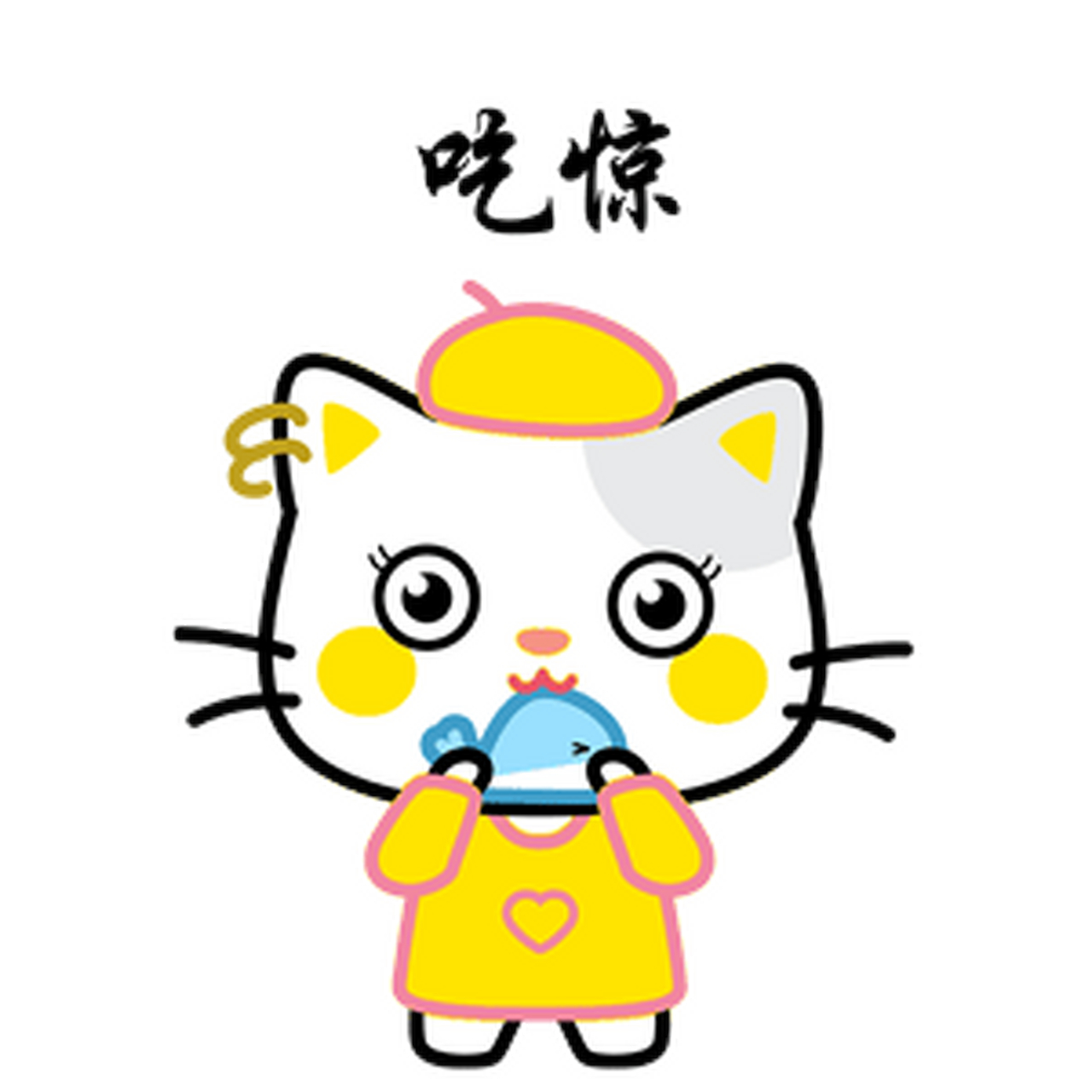 吃惊 动态图#gif创作人