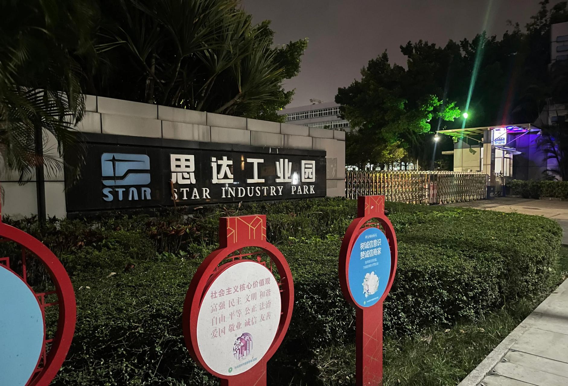 在宝龙比亚迪上了一个月的白班了,明天转班又要上夜班了.