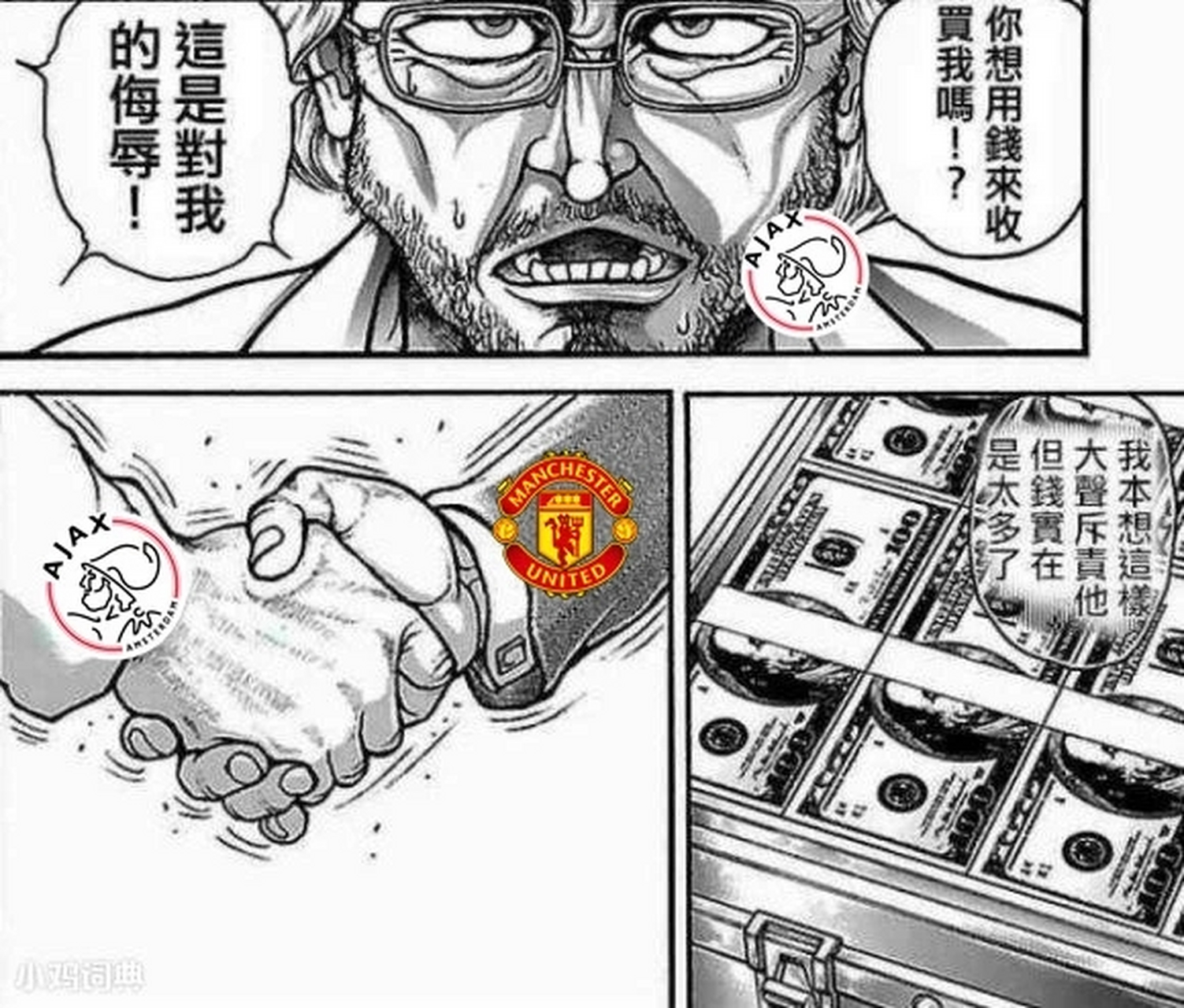 哈赫漫画图片图片