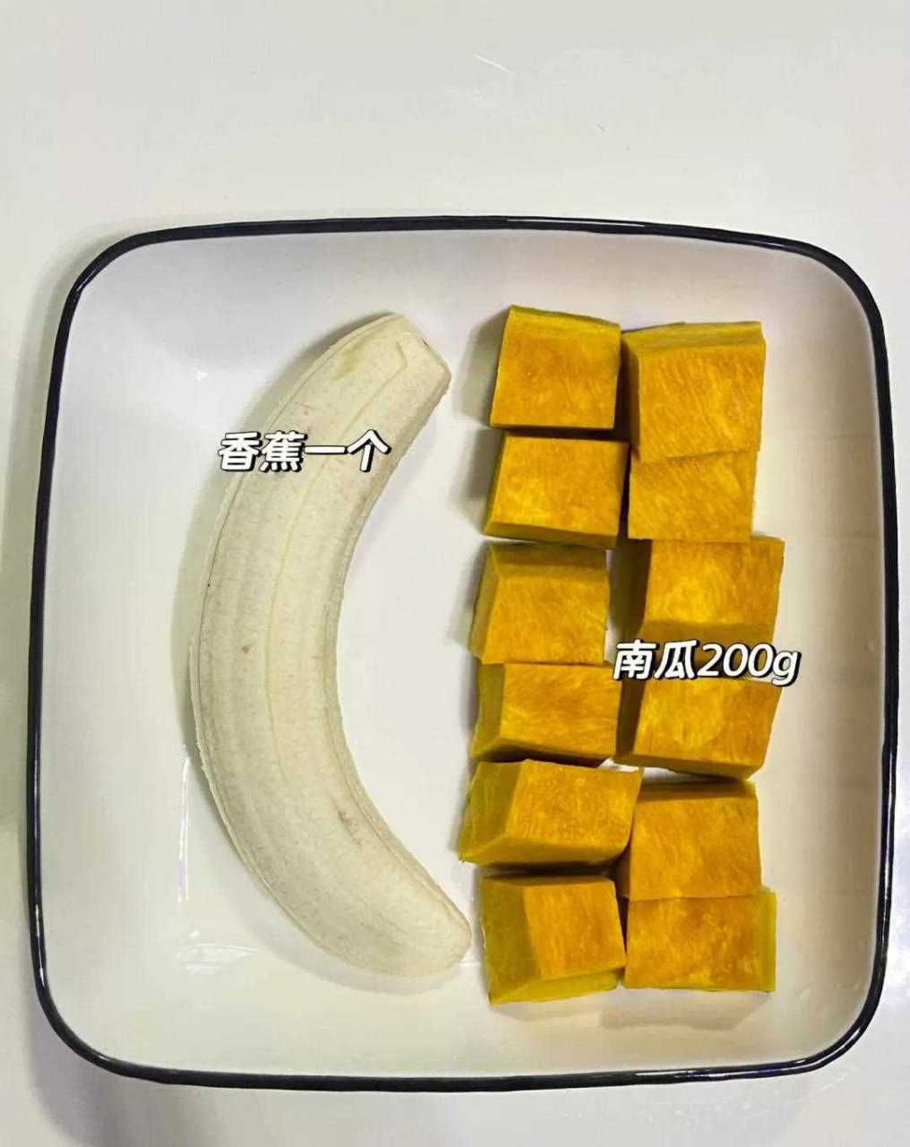 超模刘雯同款香蕉南瓜奶昔原地封神了姐妹们,听我@爱美食的牛油果 说!