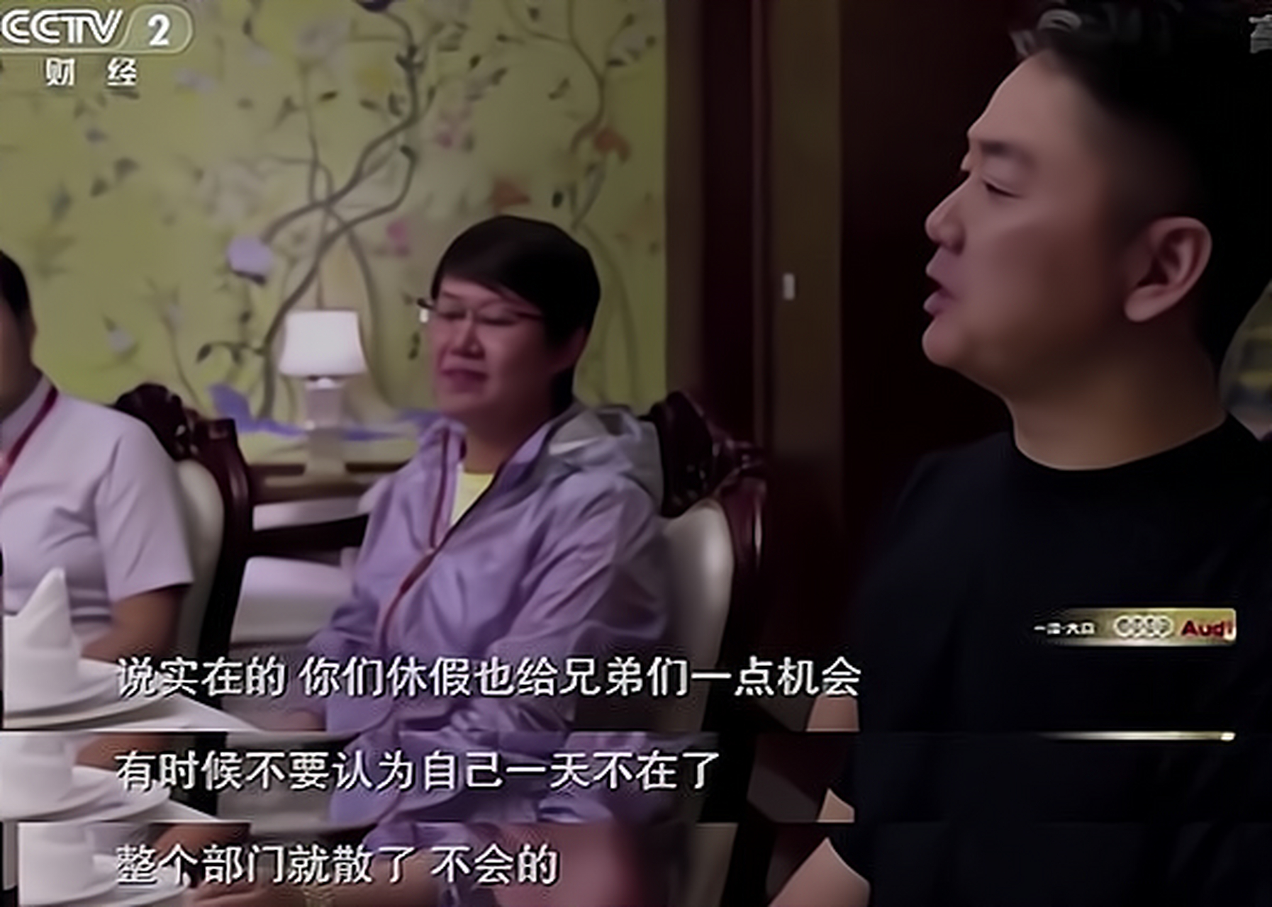 年薪千万的京东副总裁杜爽,在饭桌上当着央视节目组和所有高管的面