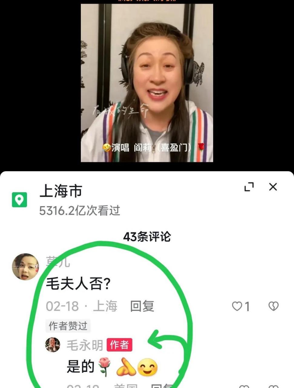 小小得月楼演员现状图片