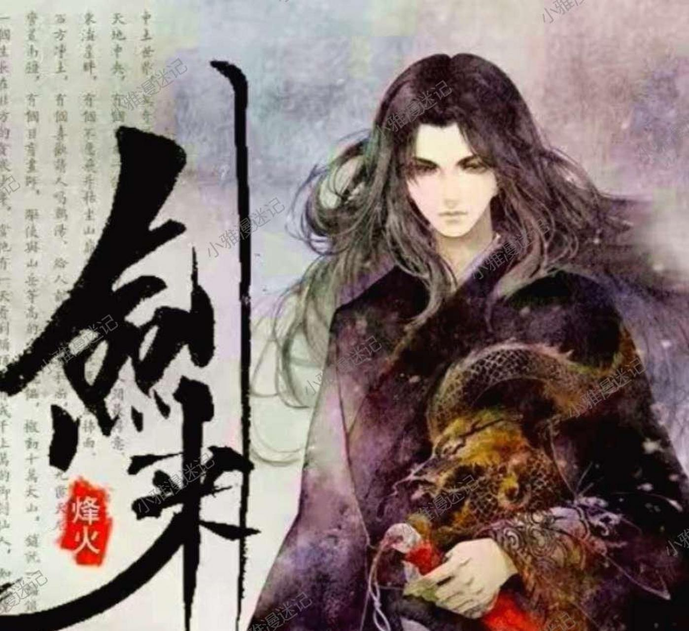 陈貂寺太懒了,不更新让人很生气.