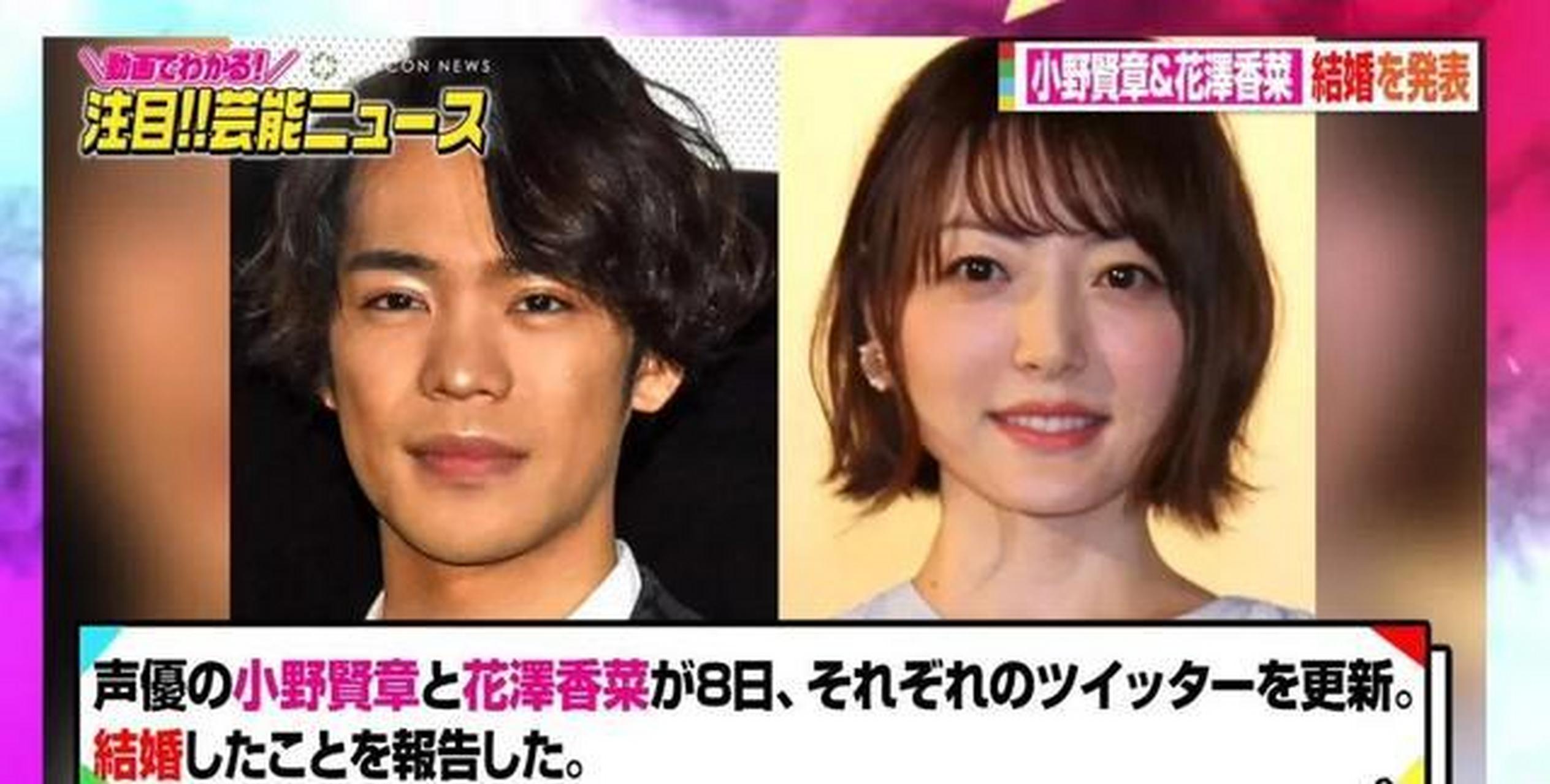 声优花泽香菜谈及新婚生活和老公的求婚细节