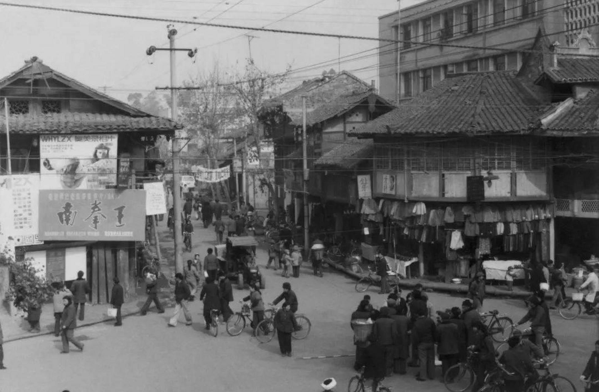 领动计划【故乡老照片】八十年代四川邛崃街景.