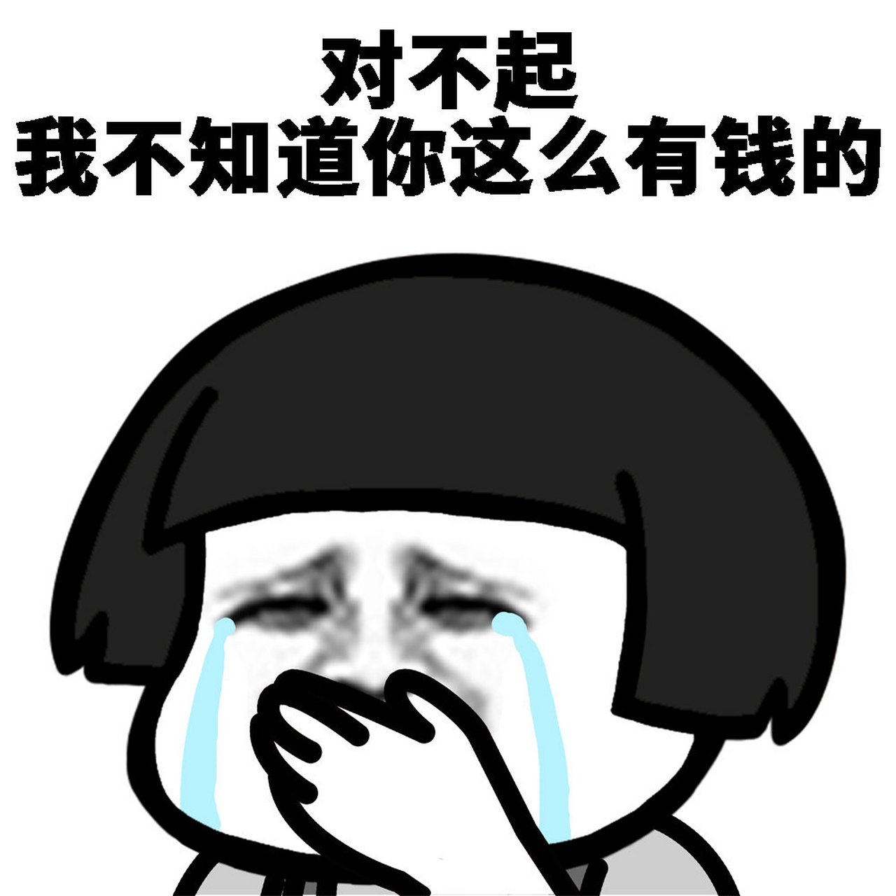 假如有一天你突然有钱了,比较有个小目标,或者小目标的一半 这几件事