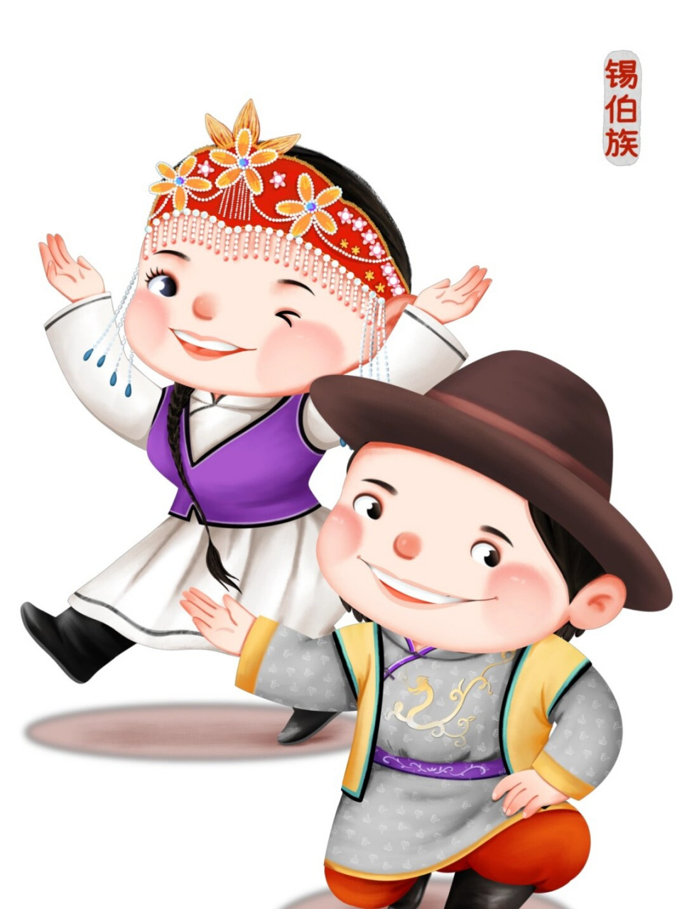 五十六个卡通民族娃娃  五十六个可爱的卡通民族娃娃,每一个都散发着