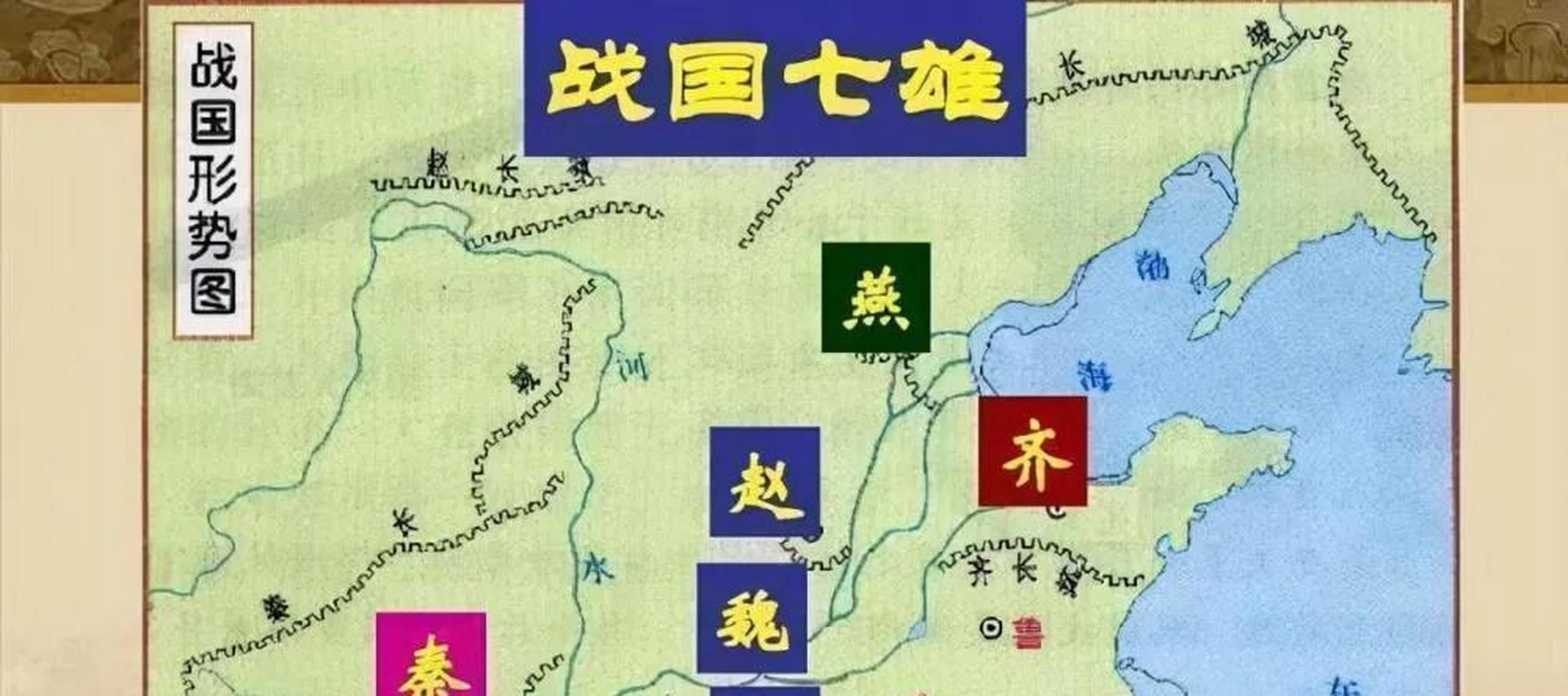 如果把当今世界的最强的七大国必做"战国七雄",那么美国无疑就是秦国.