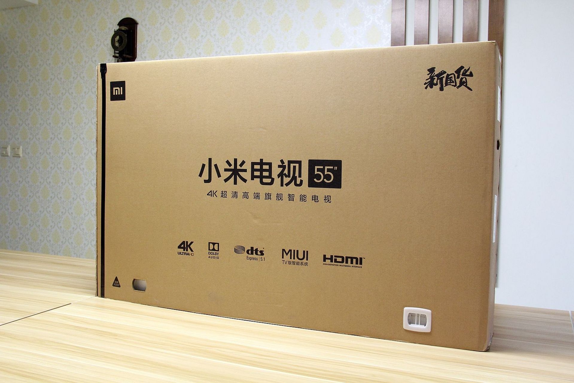 看到邻居都在群里说自己购买的电视到了,自己也想换一台电视.