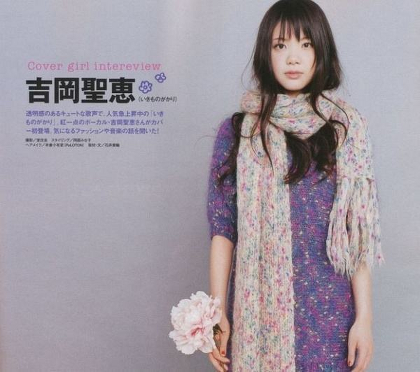 火影忍者# 生物股长主唱吉冈圣惠宣布结婚啦!