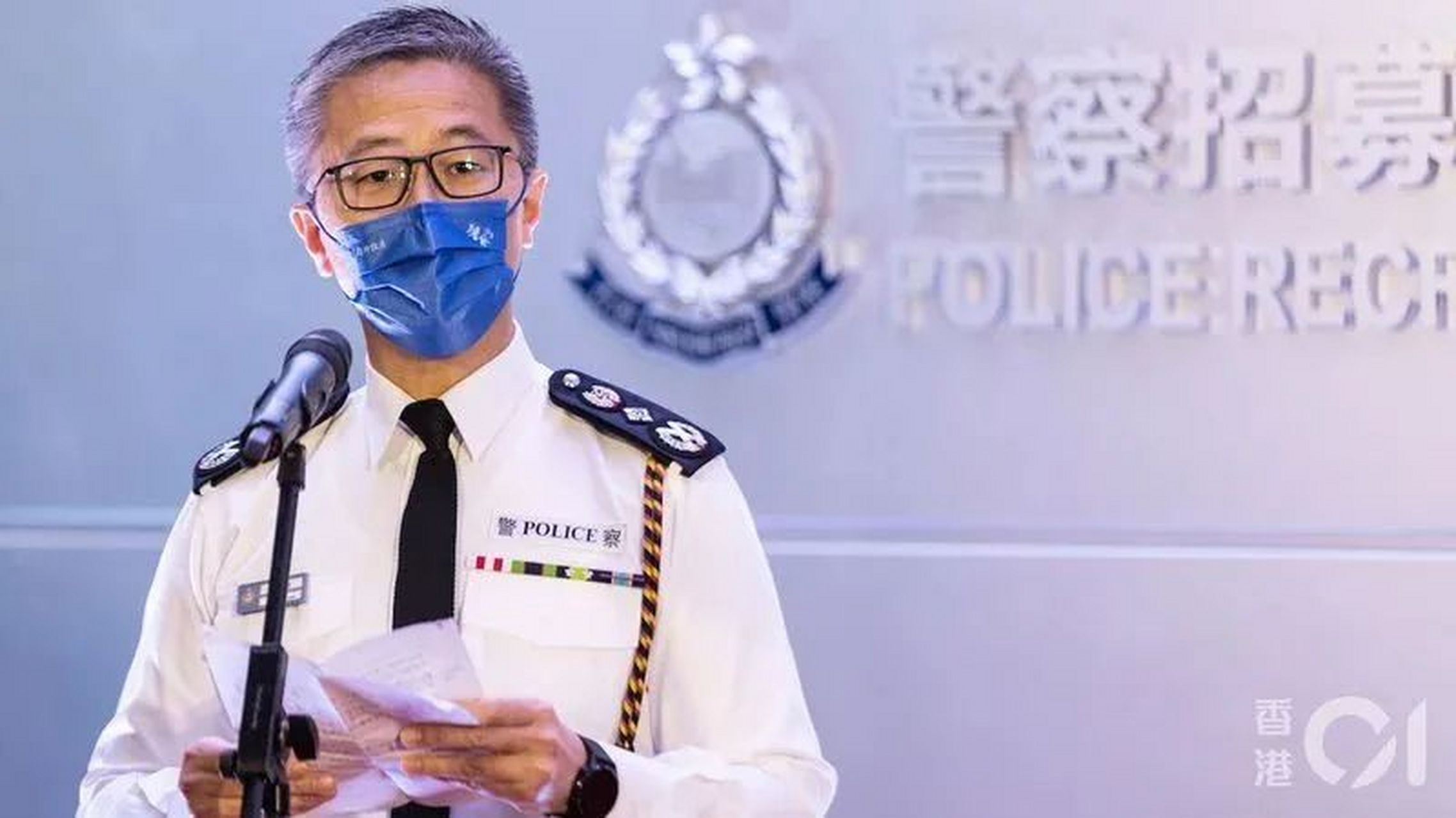 香港警队萧泽颐图片