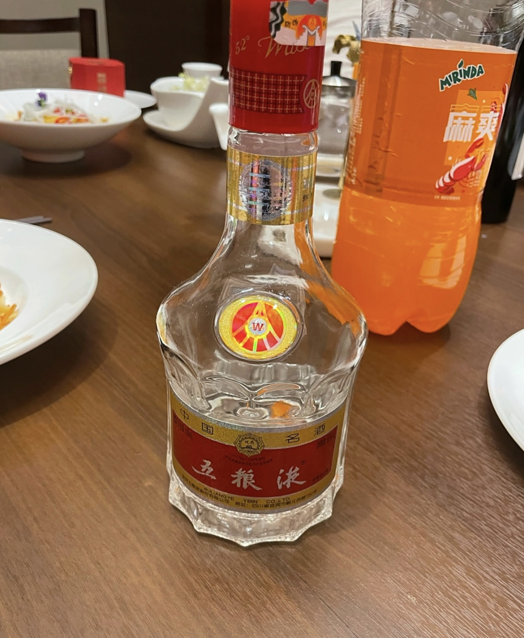 认可的4瓶酒,好评率超99%,少喝一瓶都是遗憾  1飞天茅台 白酒中的王牌