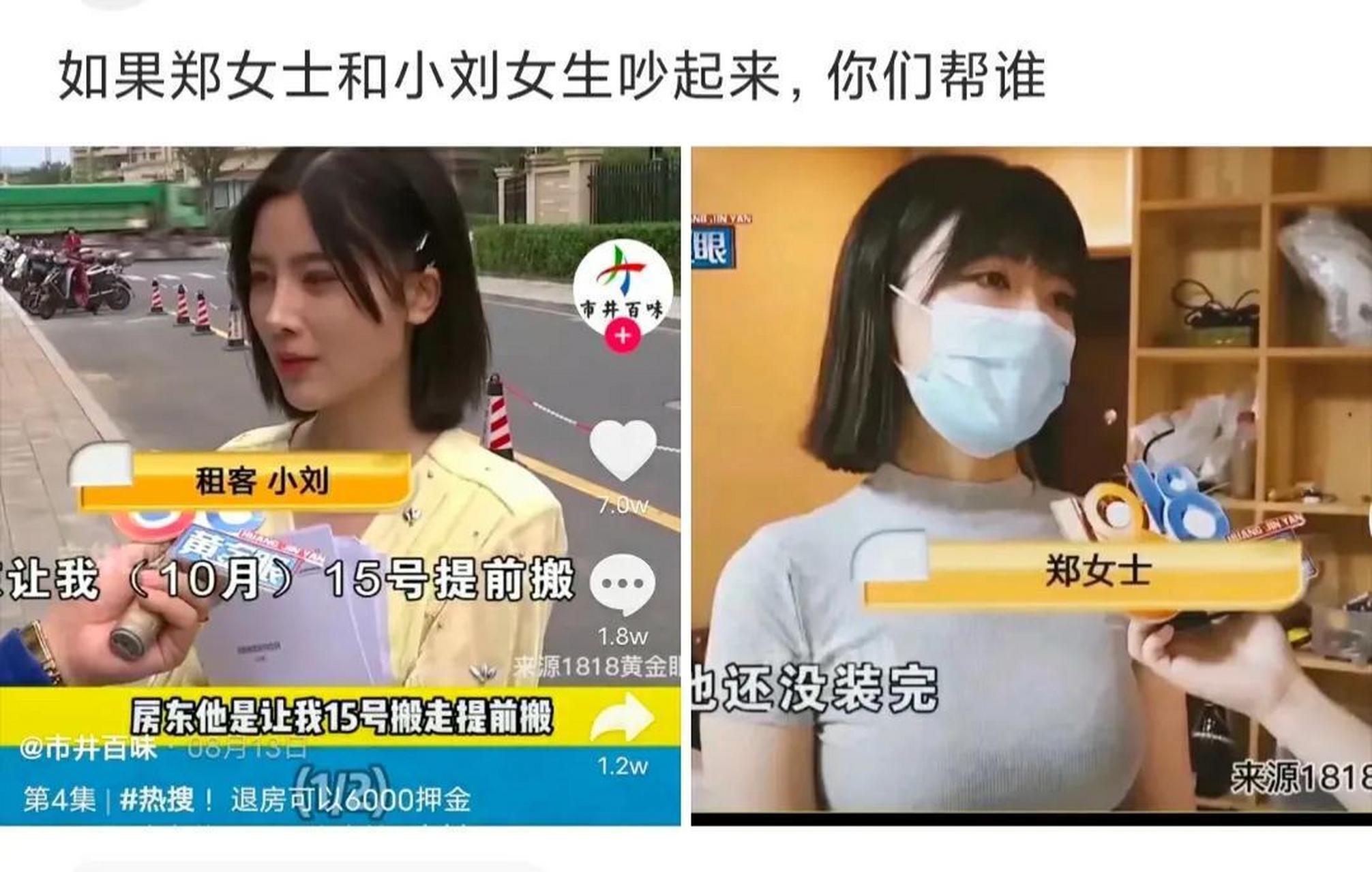 我谁都不帮,自己保命要紧