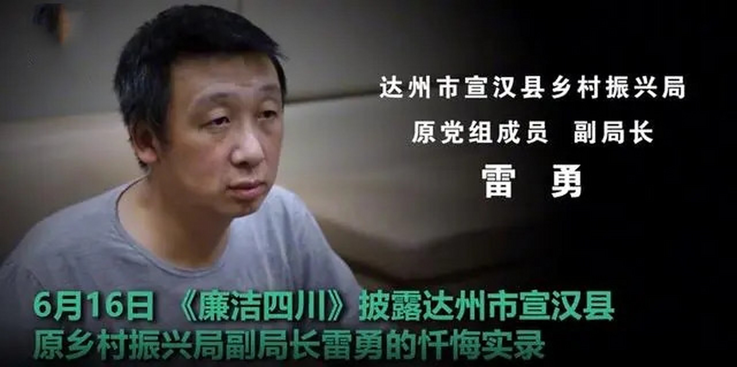 近日网上都在报道:"贪官入狱落泪:送钱的还问我啥时出去".