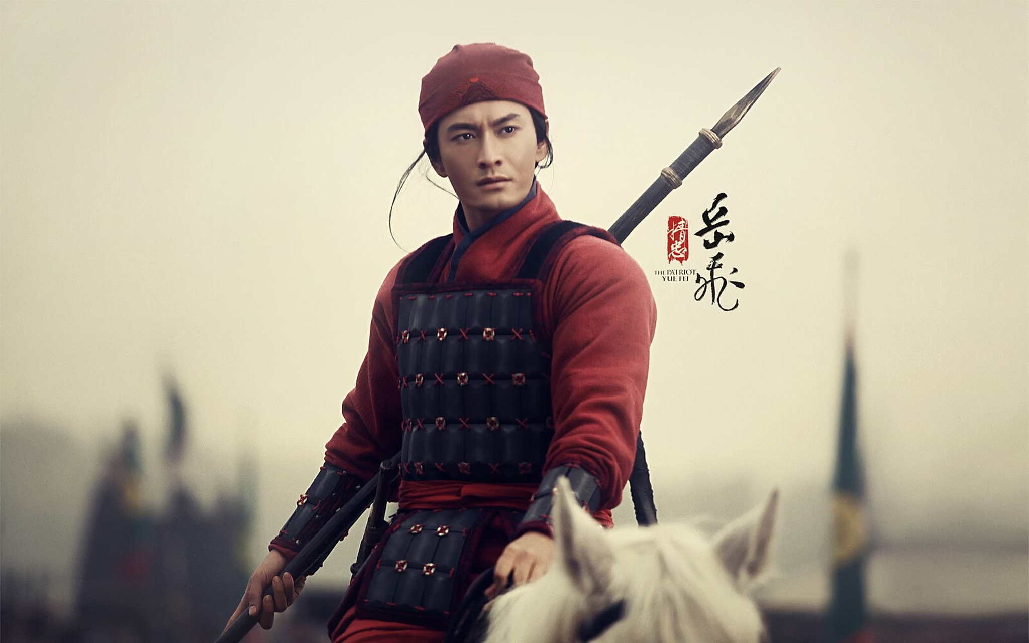 宋朝十大名将: 10.岳云.