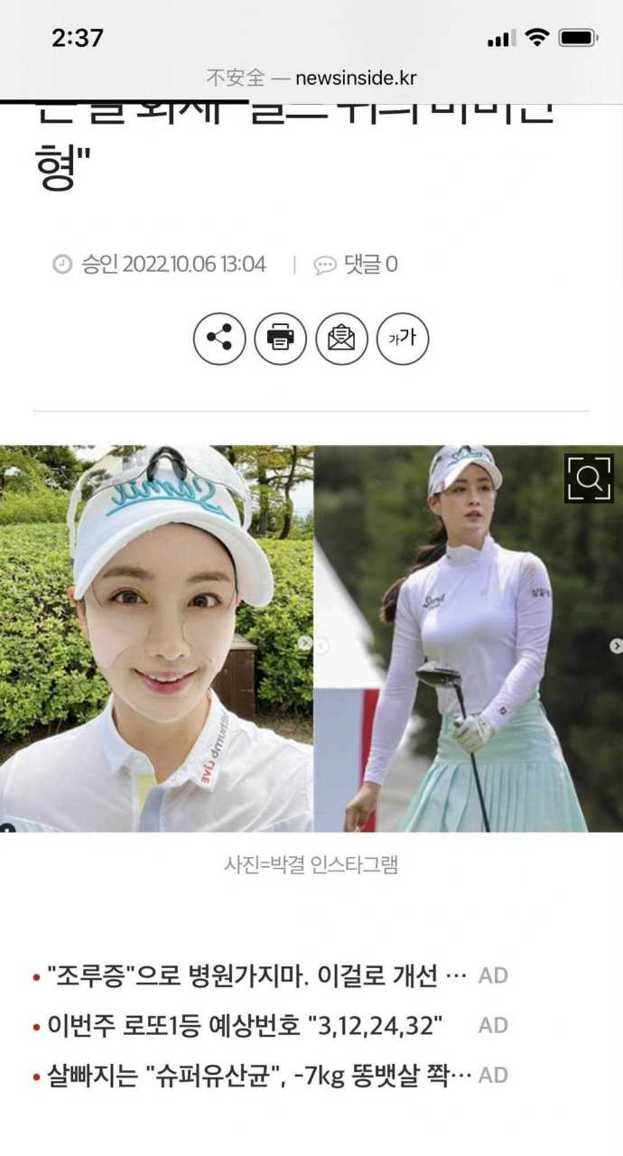 rain郑智薰出轨了?