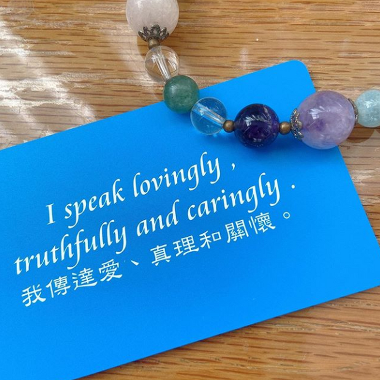 今日塔罗牌:i speak lovingly, truthfully and caringly.