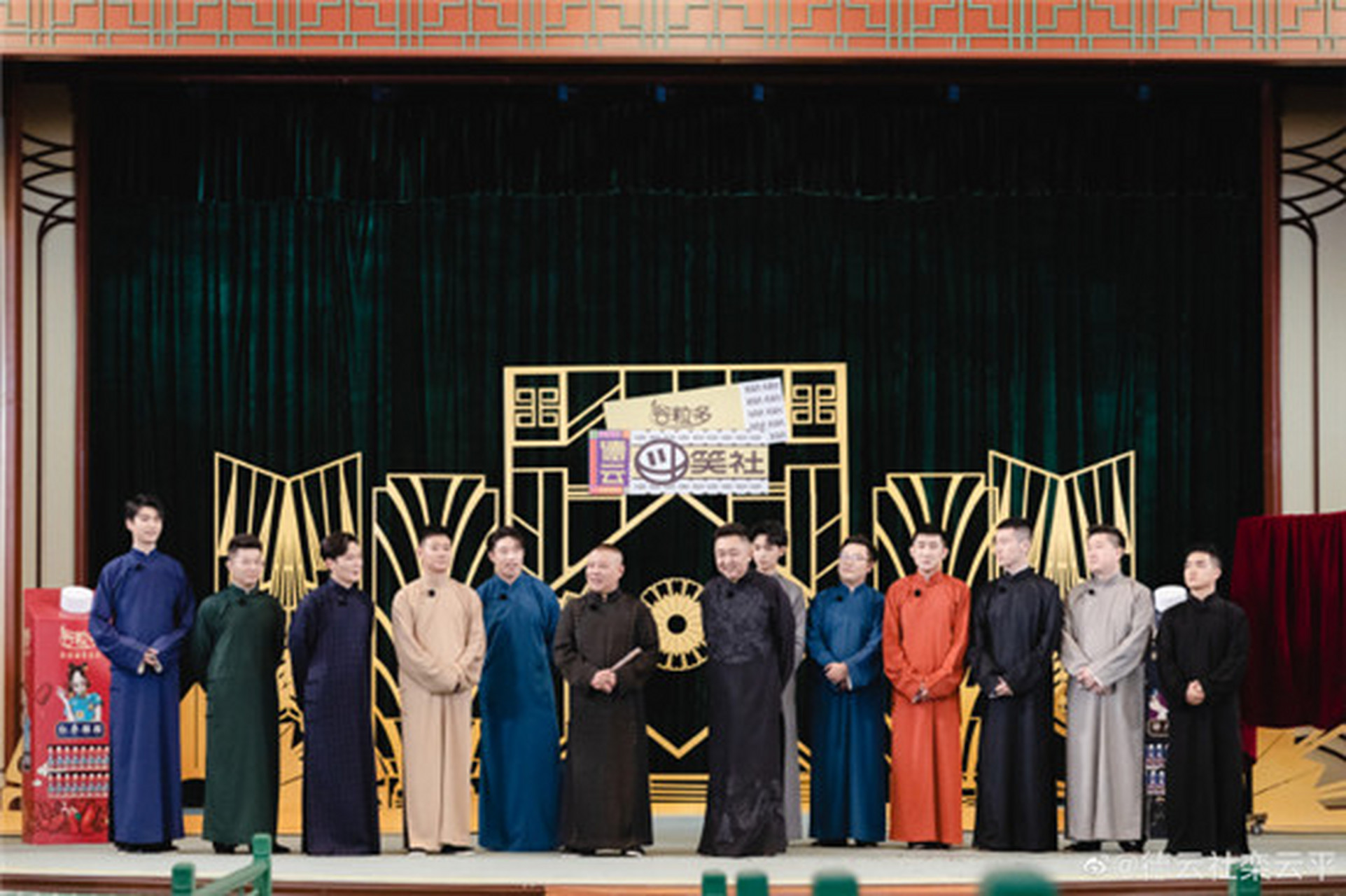 德云社综艺网站建设方案的简单介绍