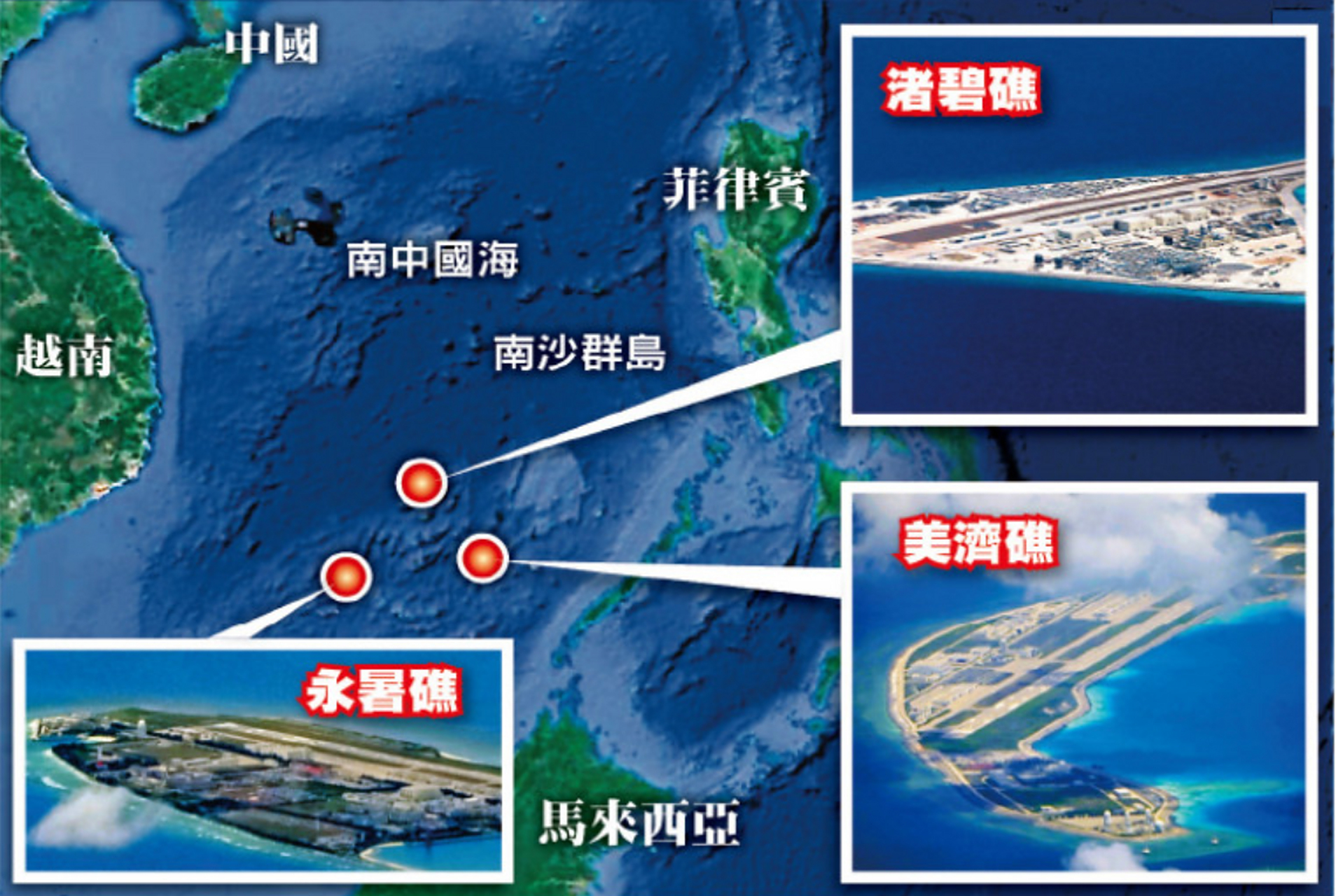 美菲黄岩岛炸船,演练夺回岛屿,重启吹填南海岛礁,中国准备好了 美菲搞