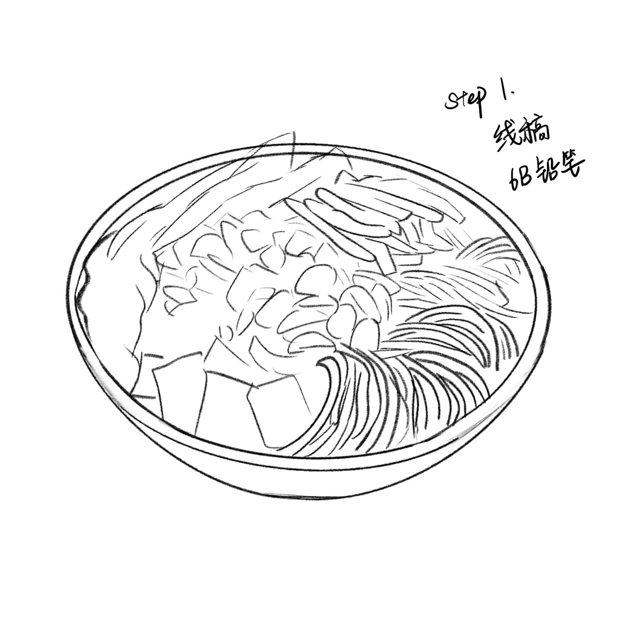 ipad手绘螺蛳粉步骤教程 我太喜欢有超多脆腐竹的螺蛳粉了,最常回购的