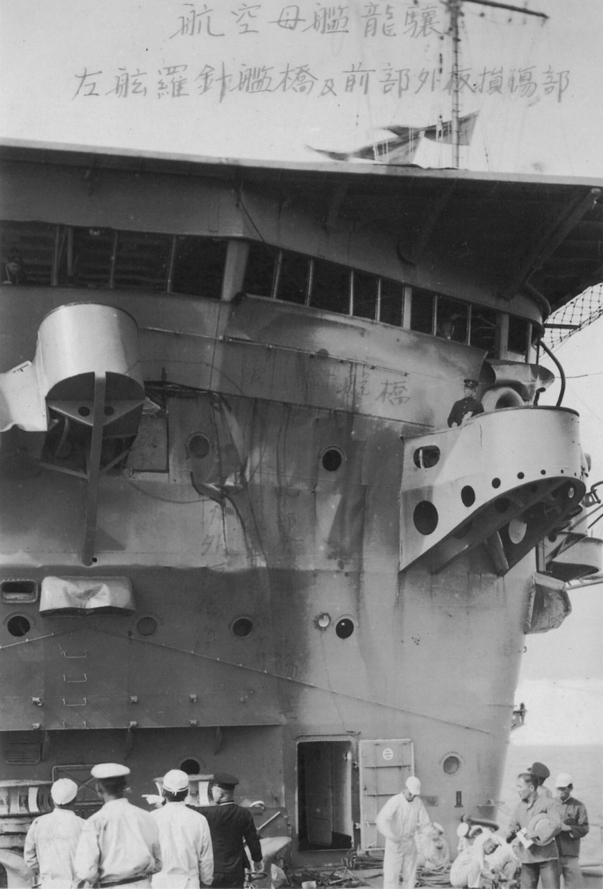 第四舰队事件后的「龙骧」舰桥惨状