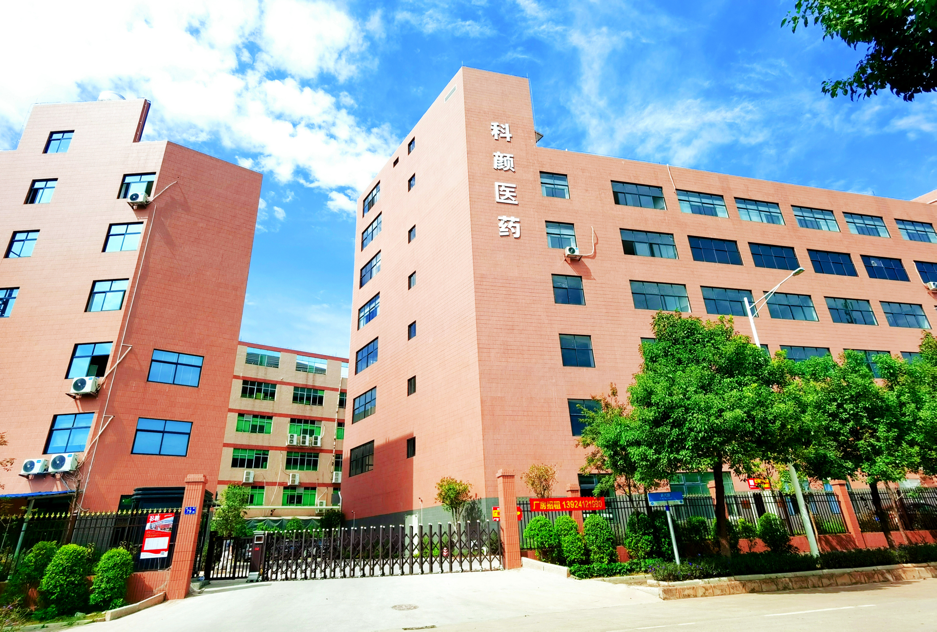 暨大科颜,专注轻医美护肤  暨大科颜集团成立于2019年,是暨南大学医药