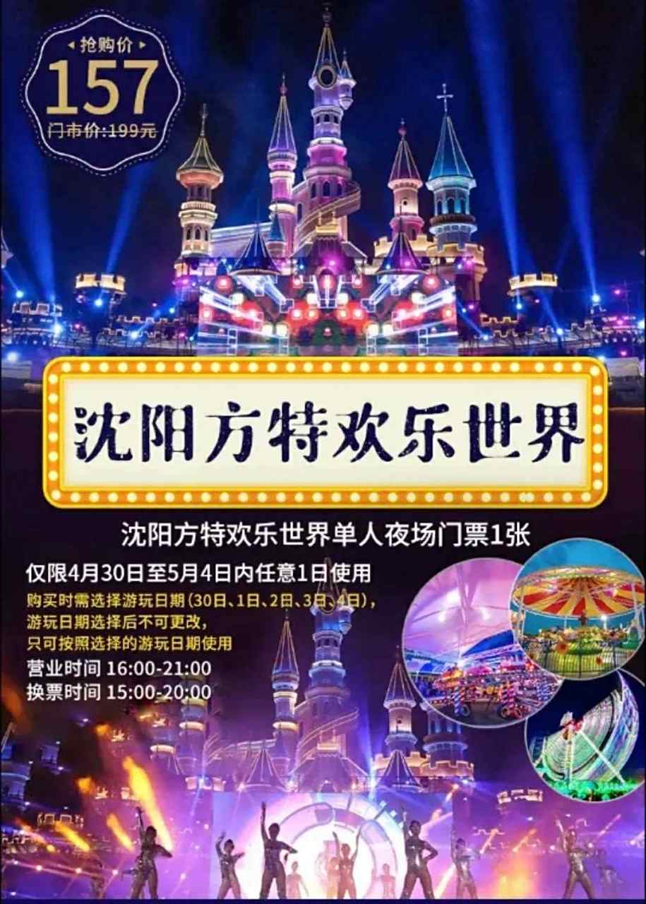 恋爱夜场秀