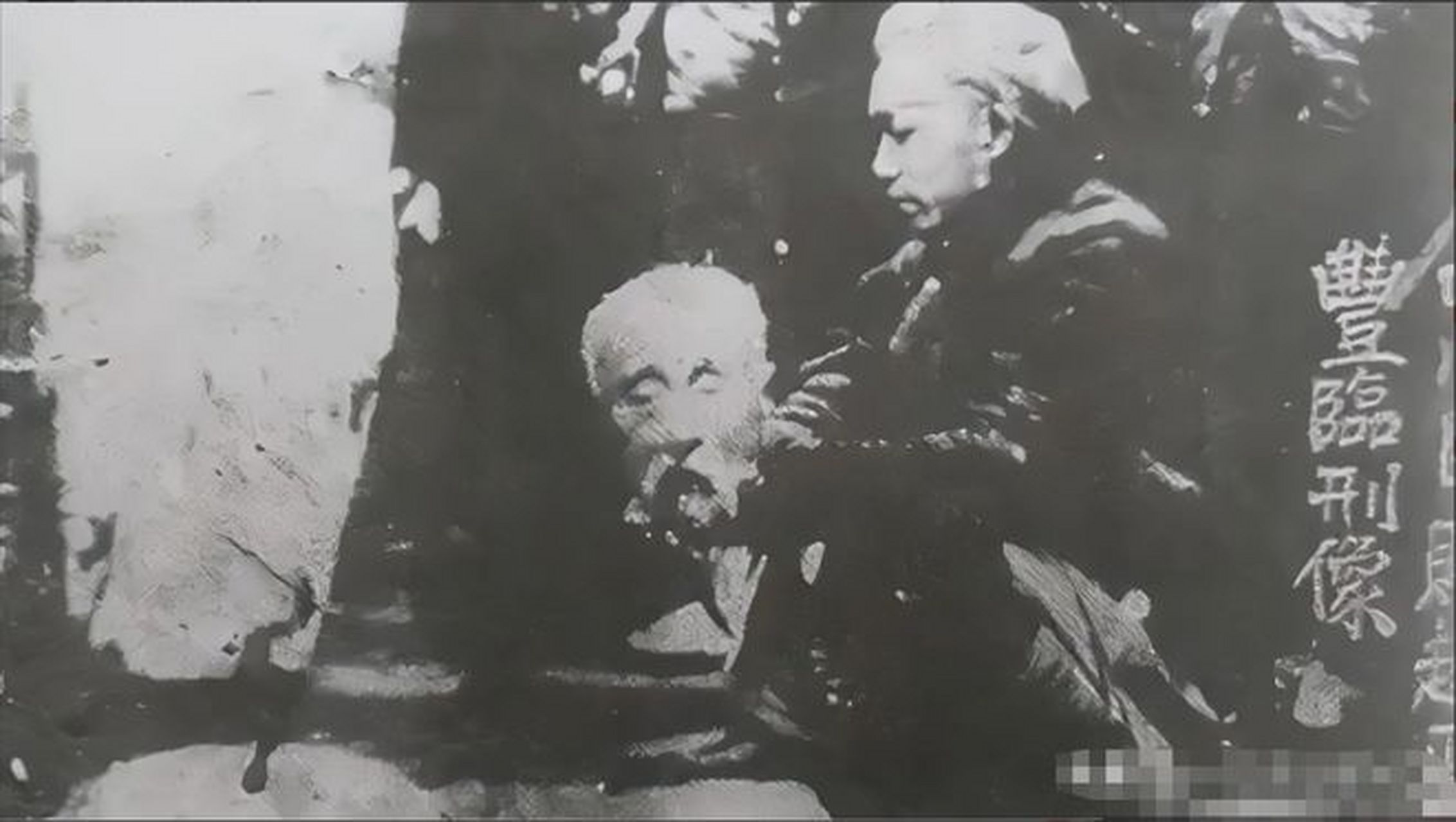 这张老照片记录了1911年四川总督赵尔丰在成都贡院明远楼前被处决的