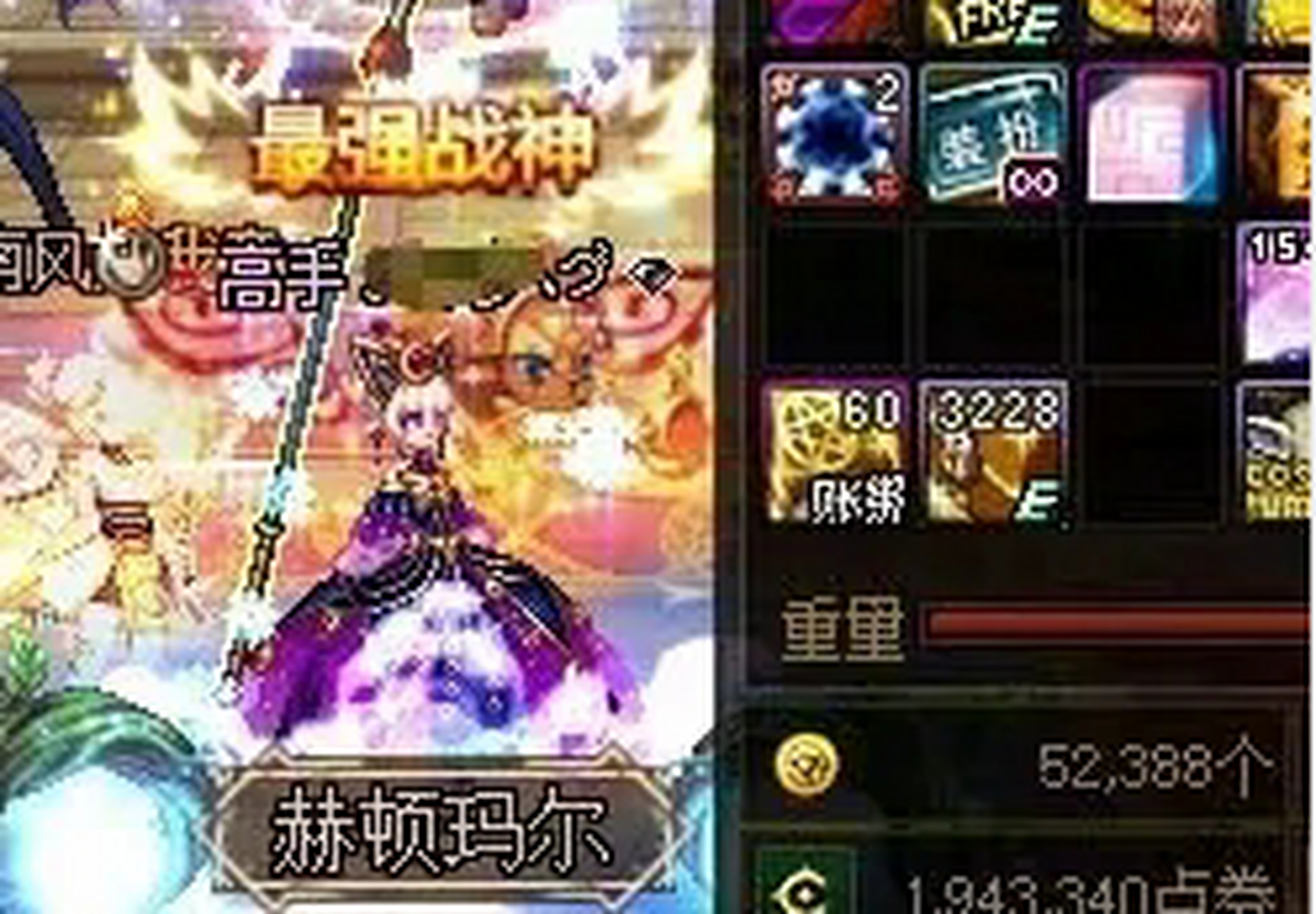 准备3000个增幅器,看看能白嫖几个红12#地下城与勇士