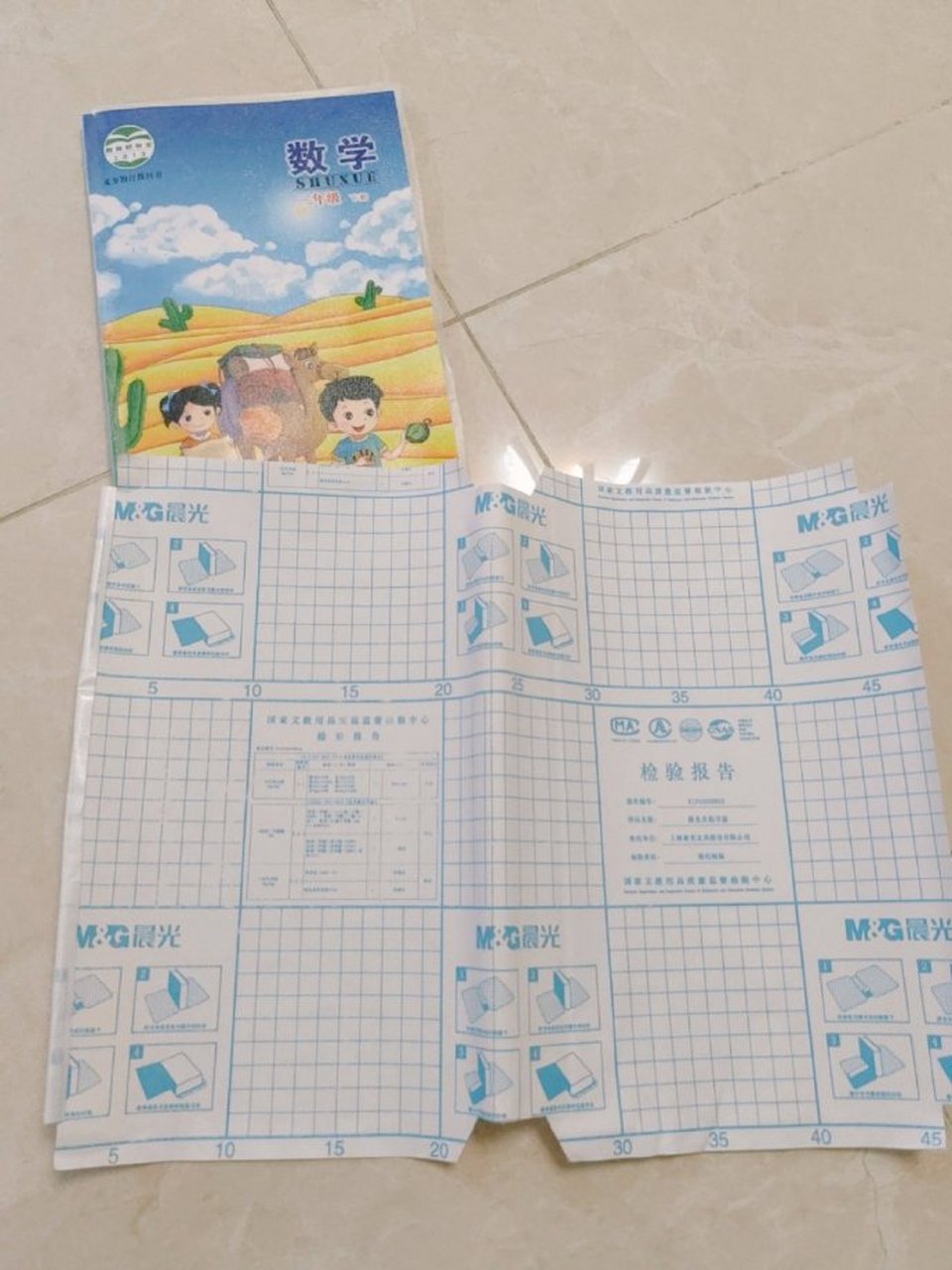 记得小时候开学发新书了,还得回家自己裁牛皮纸包书皮～ 现在好了