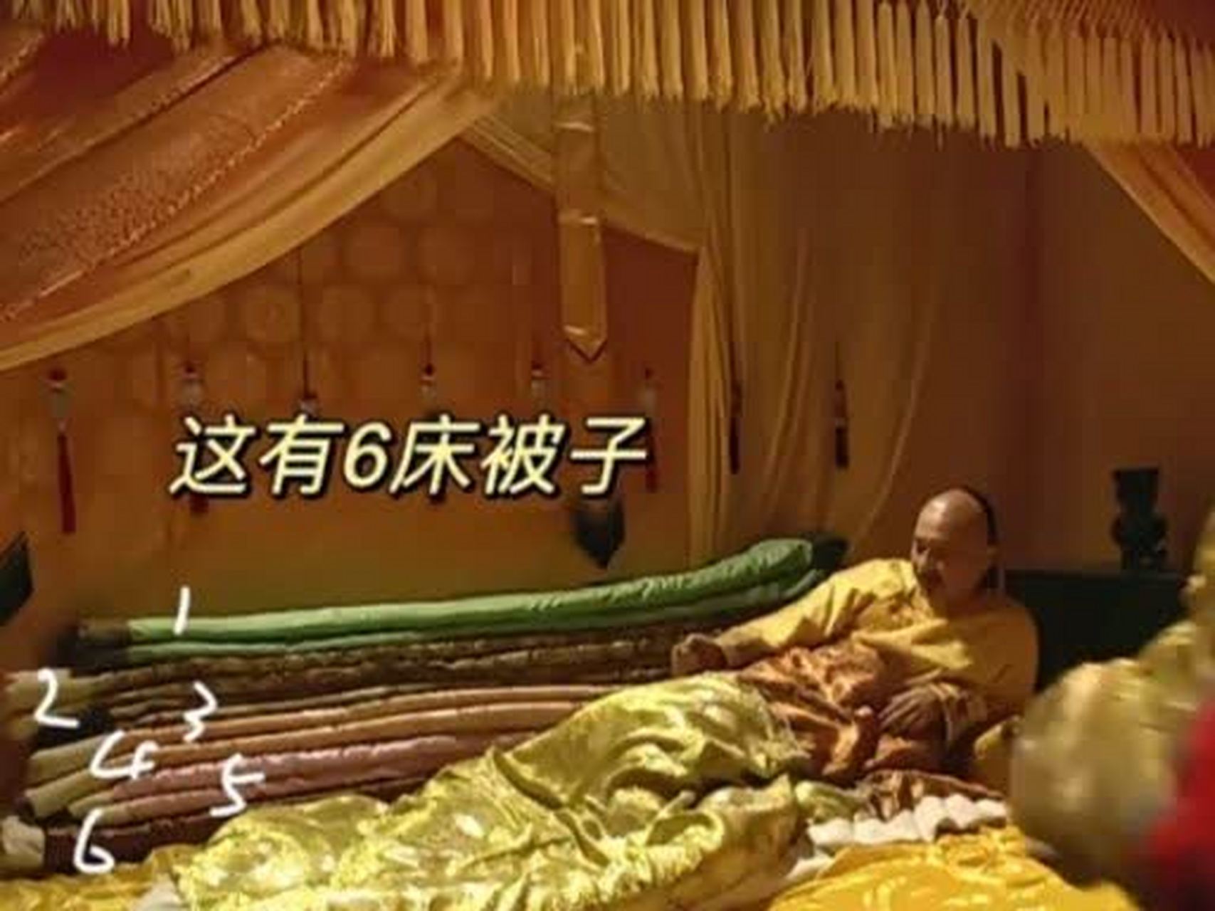 古代皇帝睡觉用什么词