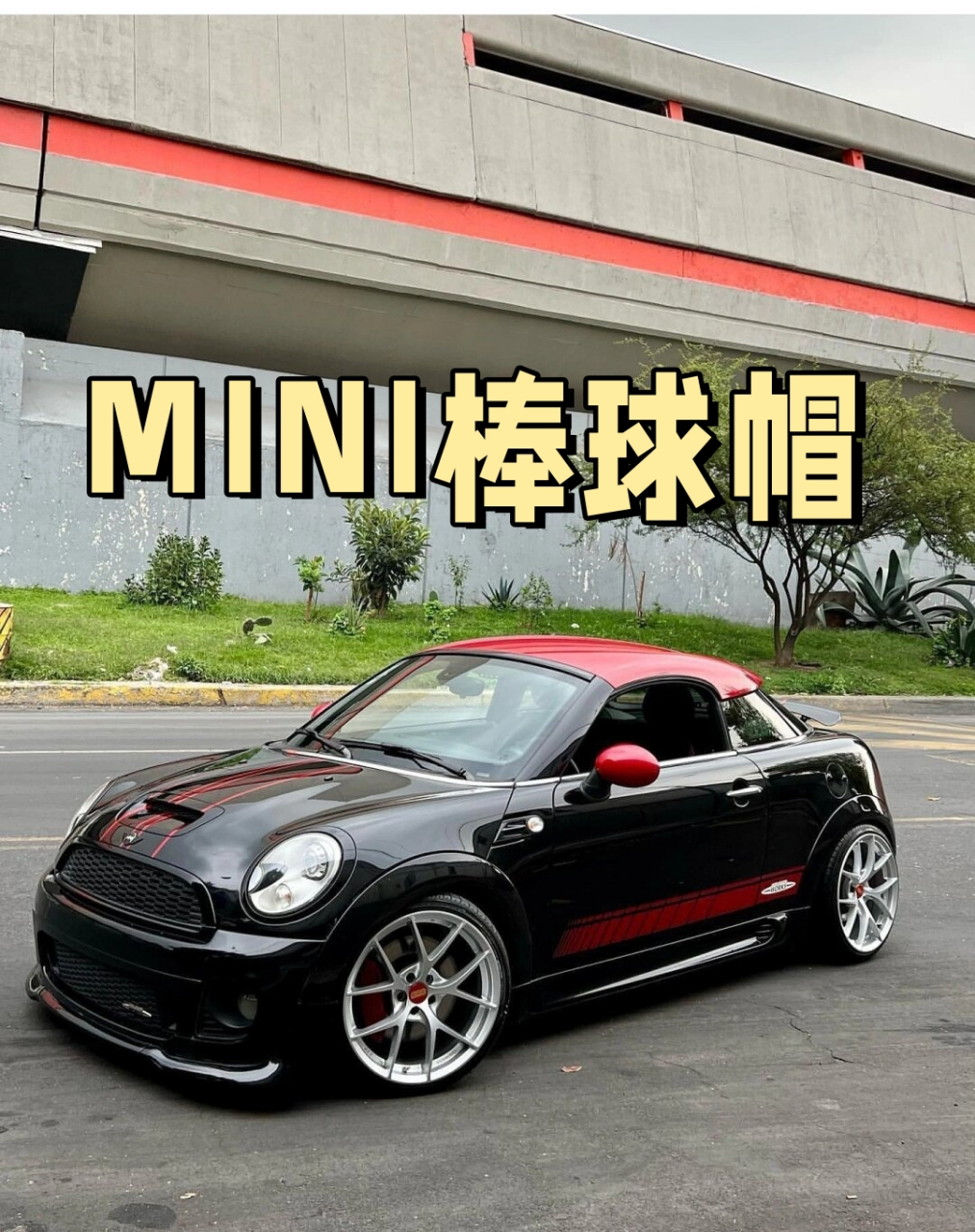 mini家族中的神秘车型  代号r58,俗称mini棒球帽,你有在路上见过吗?