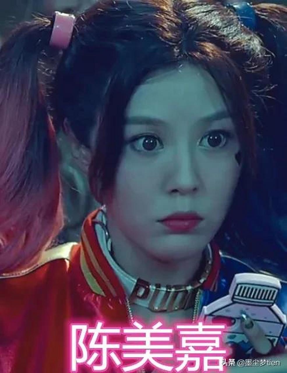 同是cos"小丑女",张小斐陈美嘉各有风格,却输给了年少的她 对于经常看