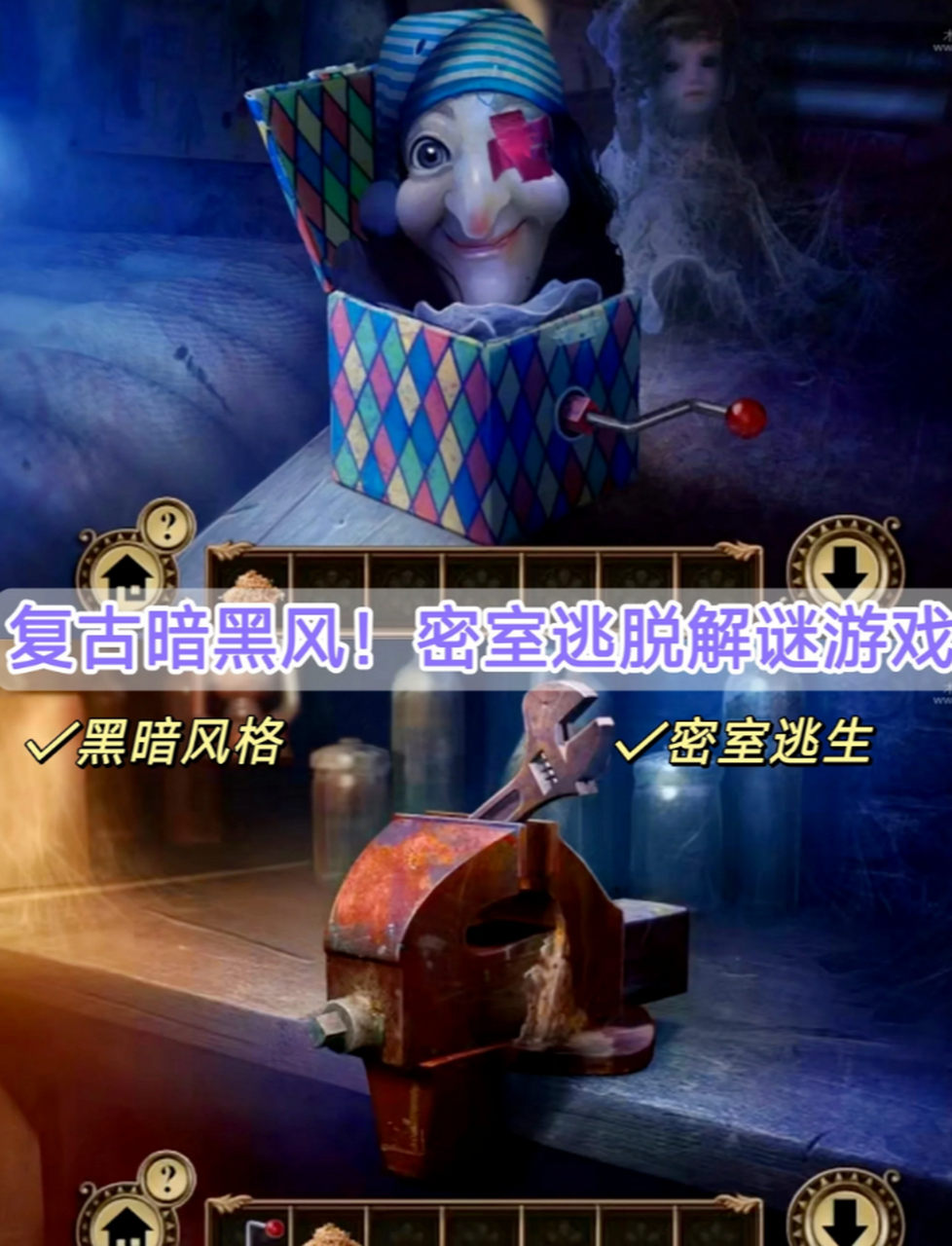 密室逃脱解谜游戏 黑暗沼泽庄园是一款一点都不吓人的密室逃脱游戏,让