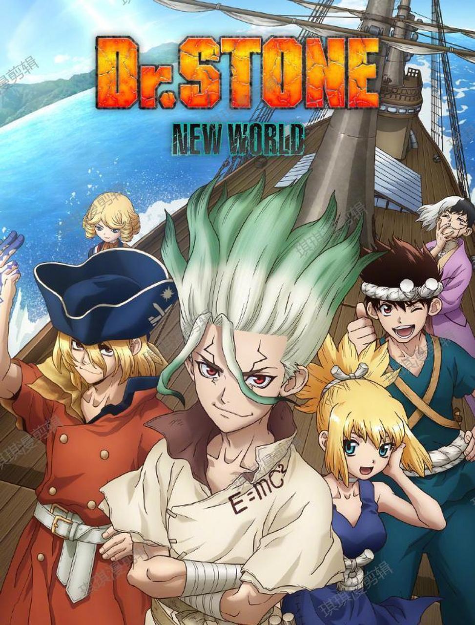 石纪元的新视觉图公开啦!快来为这部精彩的动画打call吧!