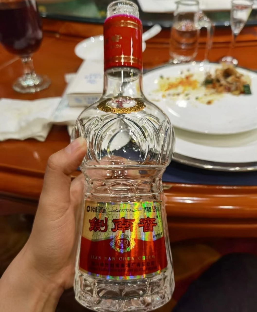 建议男人:如果不差钱,一生必喝这四款纯粮酒,少喝一瓶都是遗憾  一